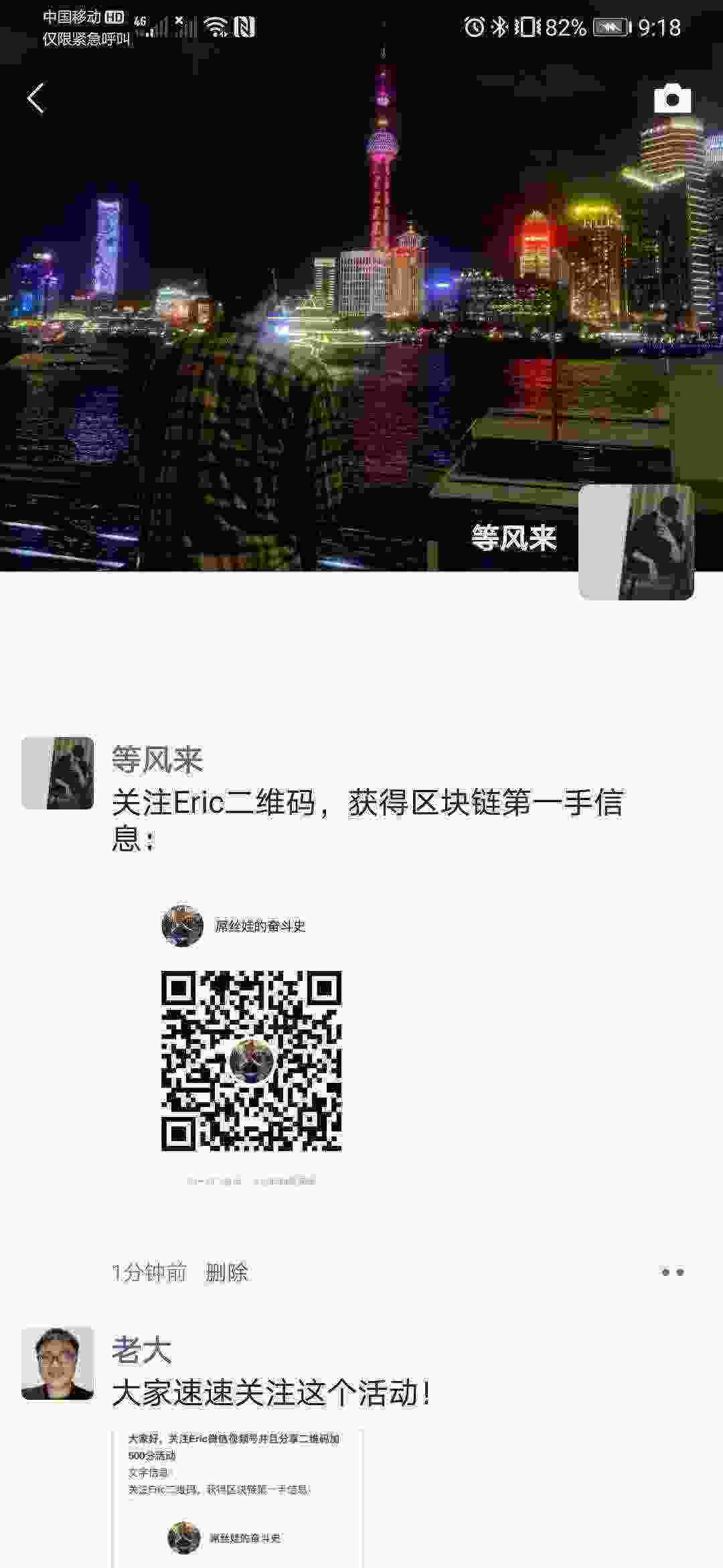 Screenshot_20210317_091824_com.tencent.mm.jpg
