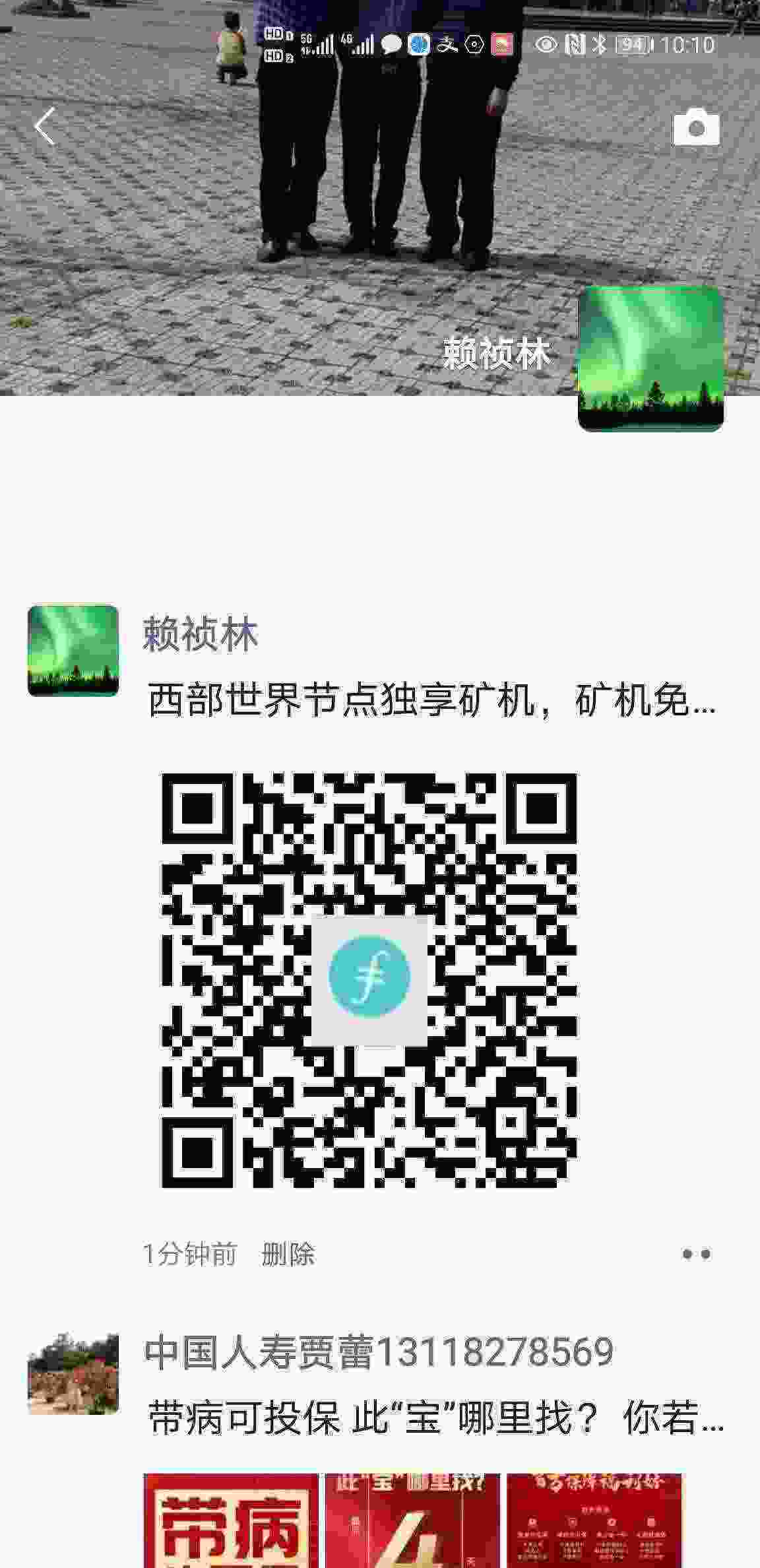 Screenshot_20210427_101053_com.tencent.mm.jpg