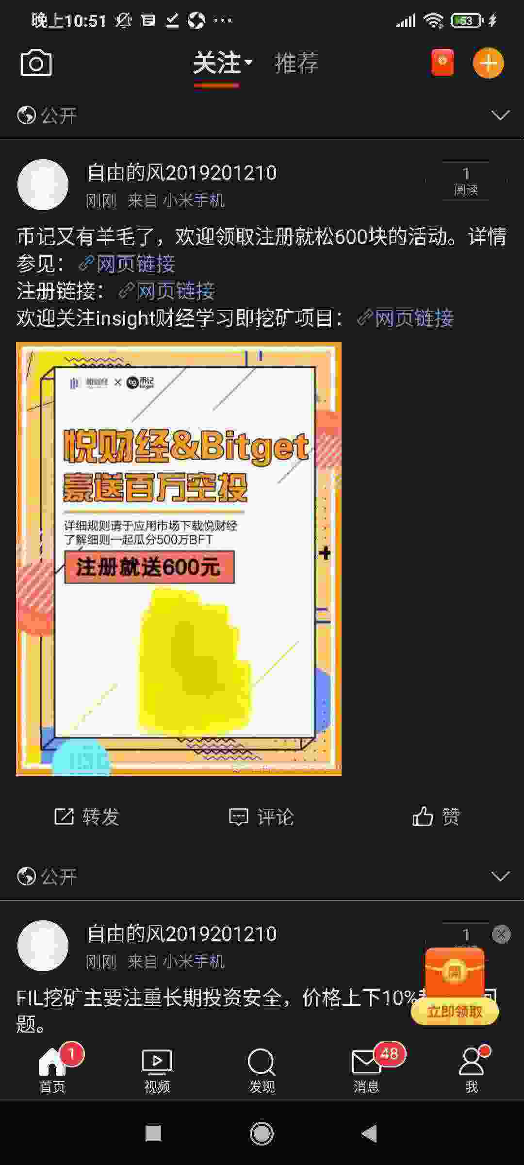 Screenshot_2021-05-06-22-51-49-068_com.sina.weibo.jpg