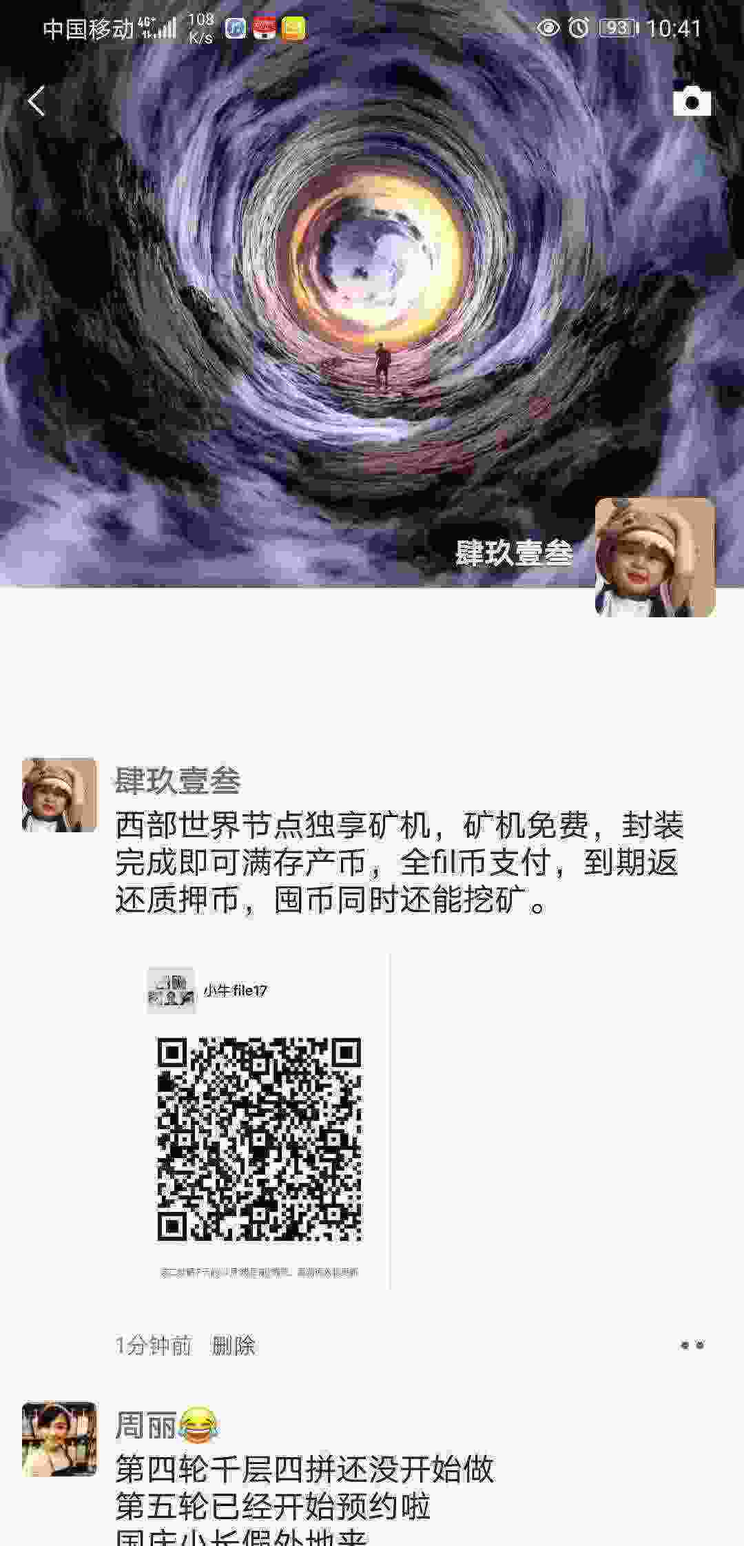 Screenshot_20210423_224122_com.tencent.mm.jpg