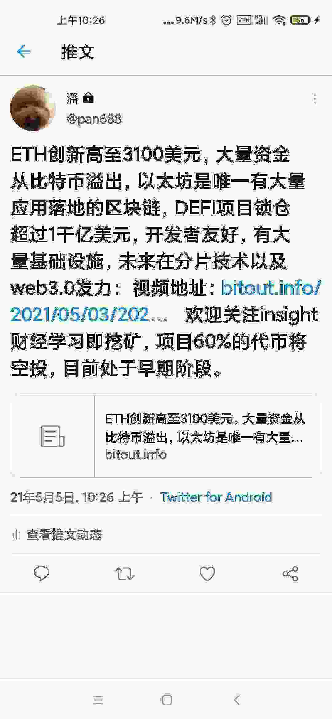 Screenshot_2021-05-05-10-26-04-893_com.twitter.android.jpg