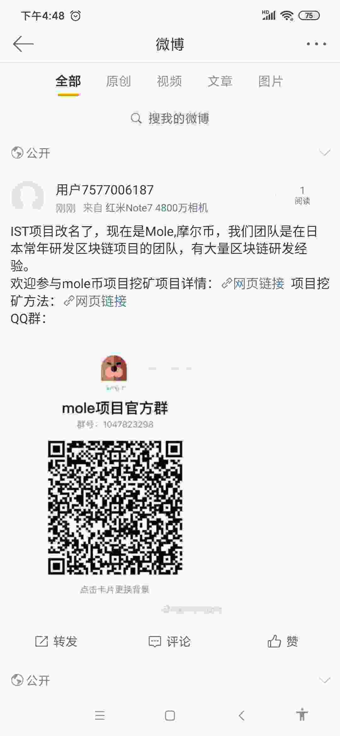 Screenshot_2021-06-17-16-48-14-873_com.sina.weibo.jpg