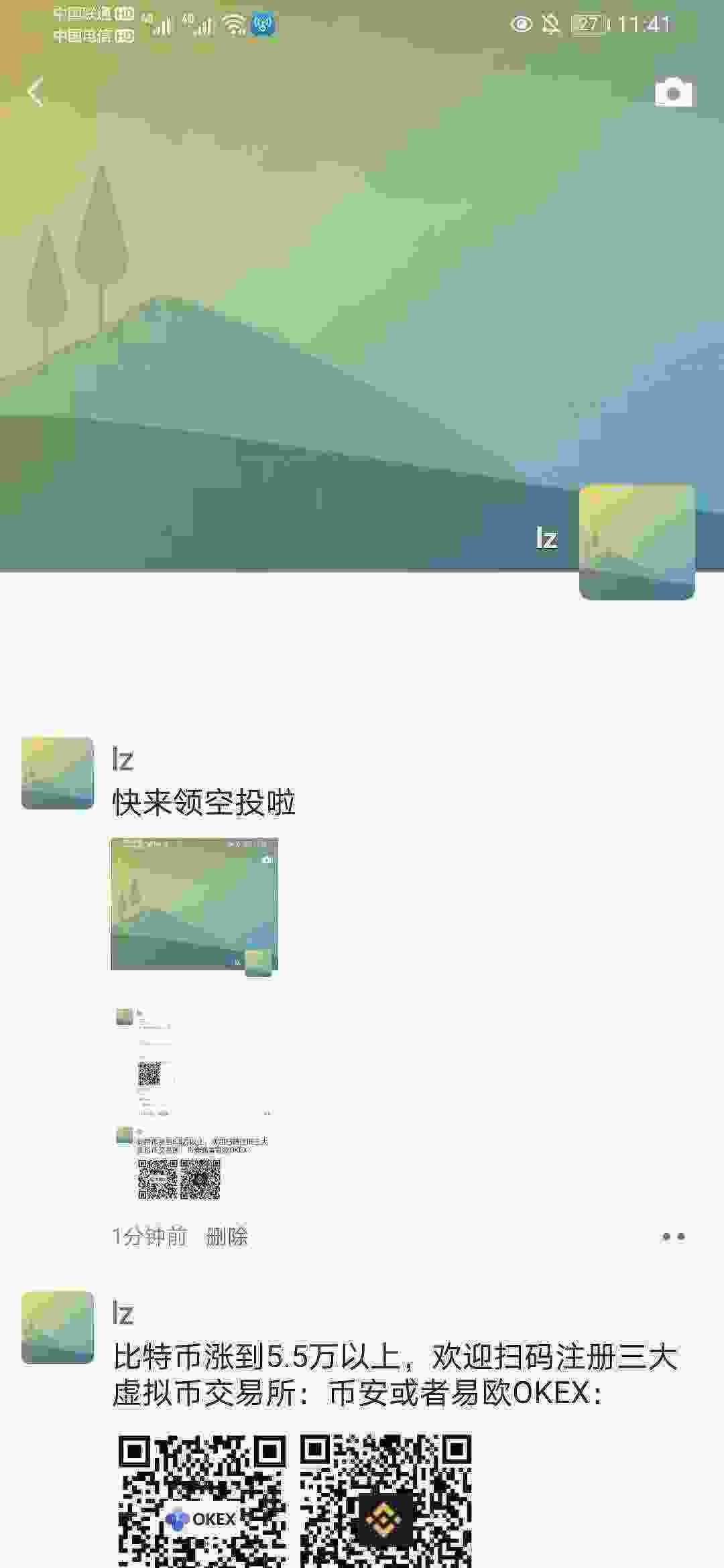 Screenshot_20210314_234116_com.tencent.mm.jpg