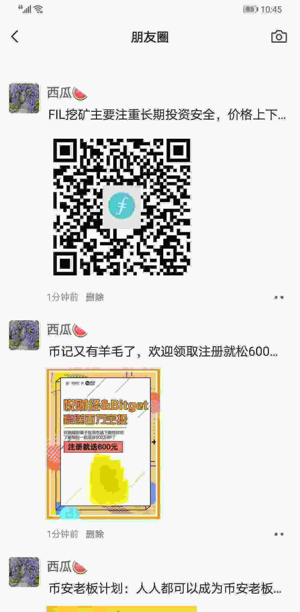 Screenshot_20210502_224509_com.tencent.mm.jpg