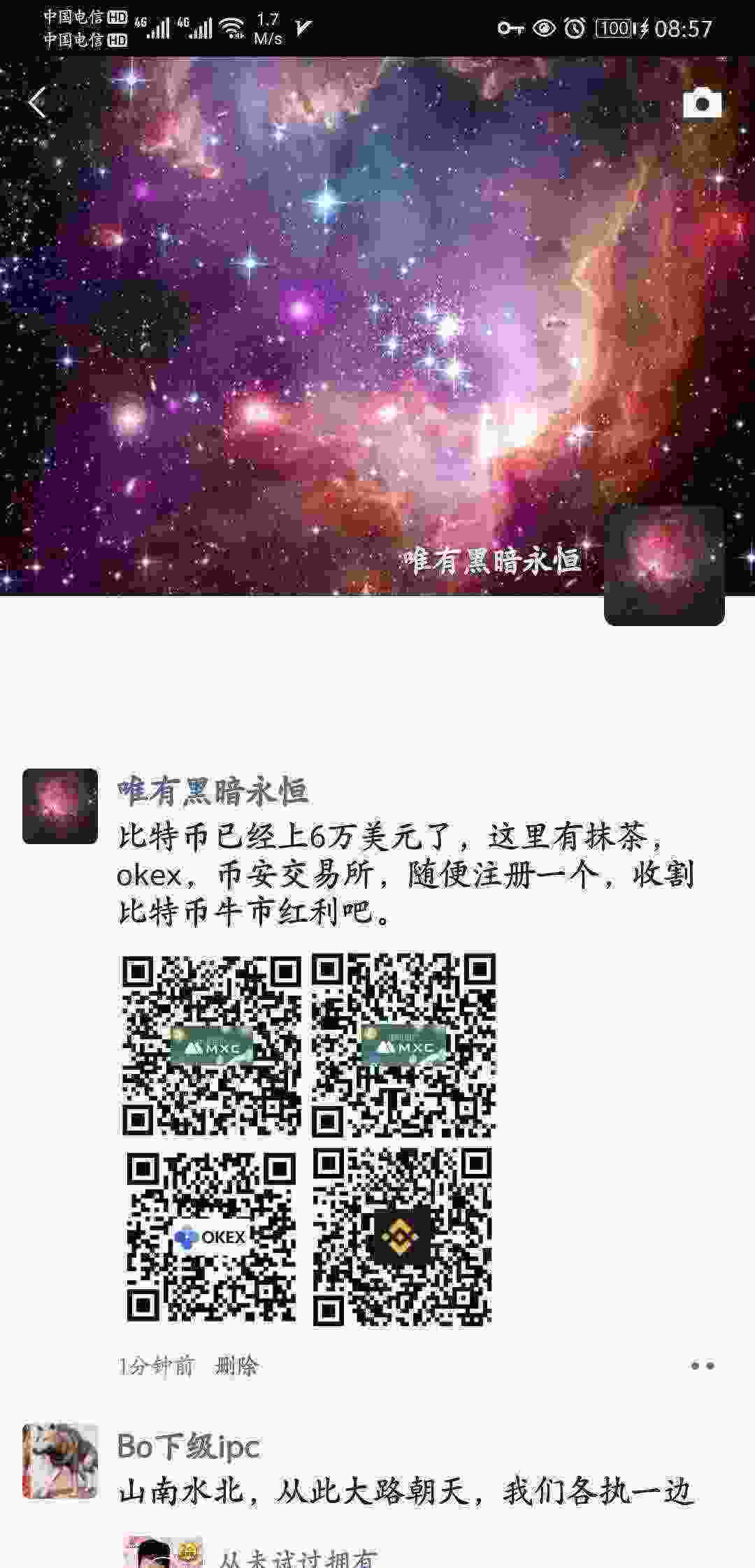 Screenshot_20210315_085719_com.tencent.mm.jpg