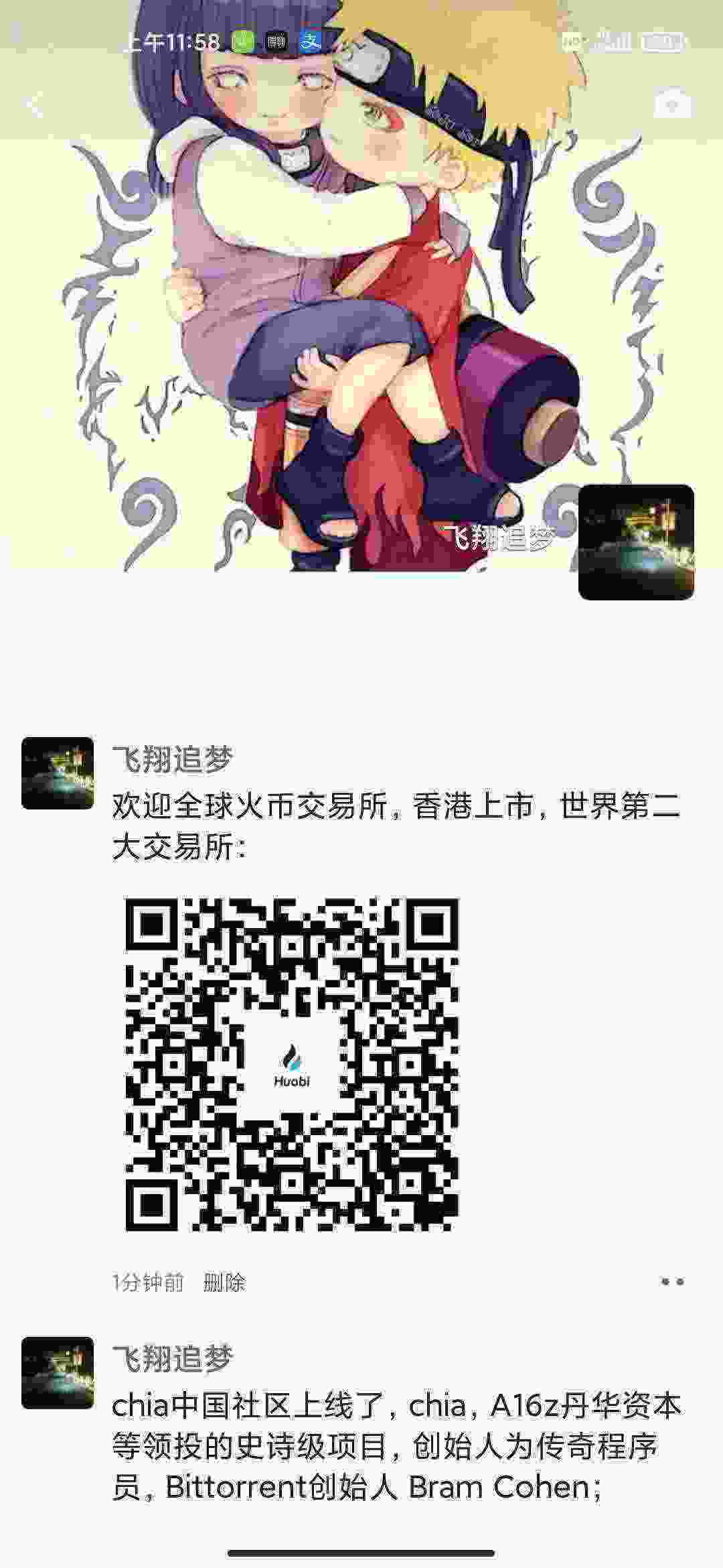 Screenshot_2021-04-14-11-58-17-340_com.tencent.mm.jpg