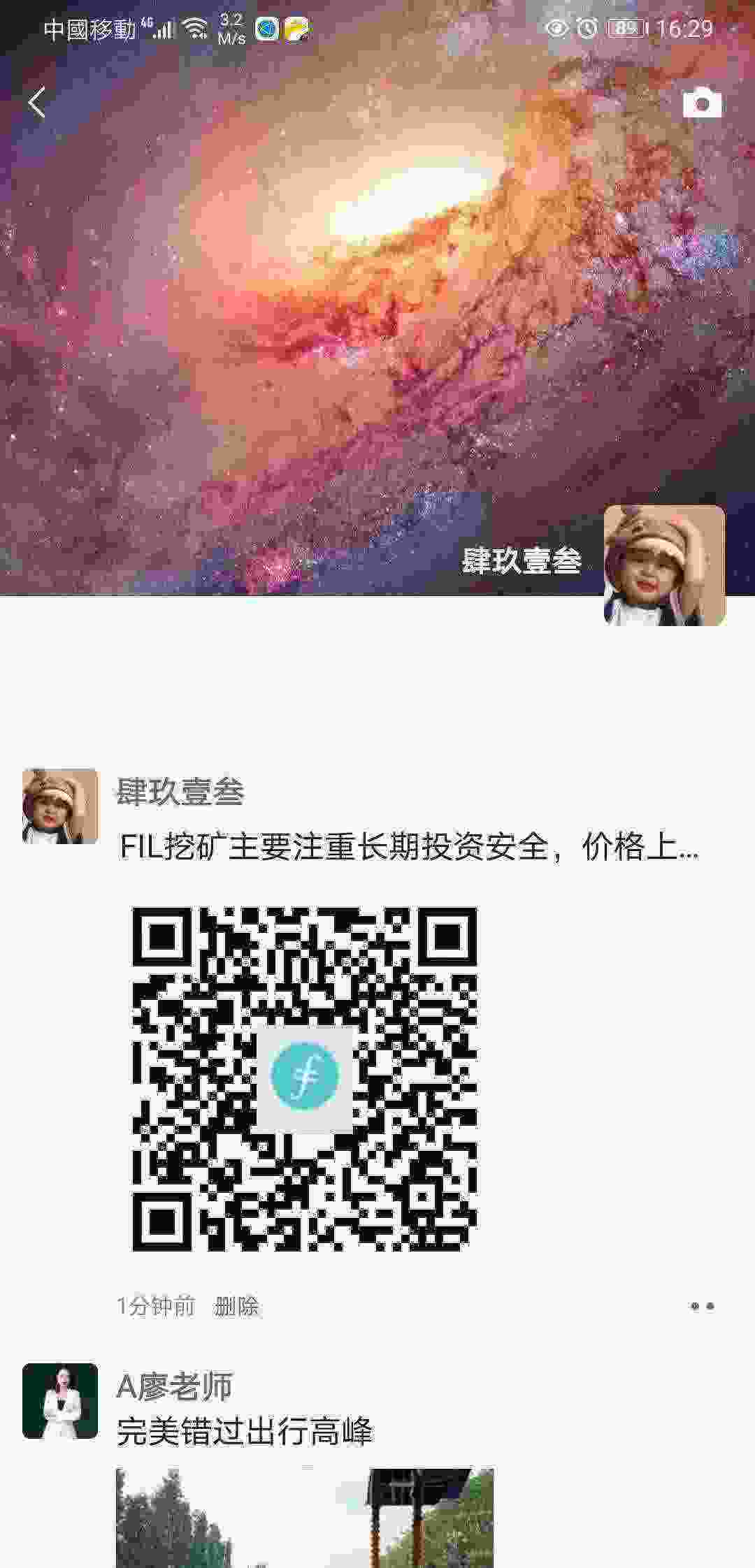 Screenshot_20210502_162950_com.tencent.mm.jpg