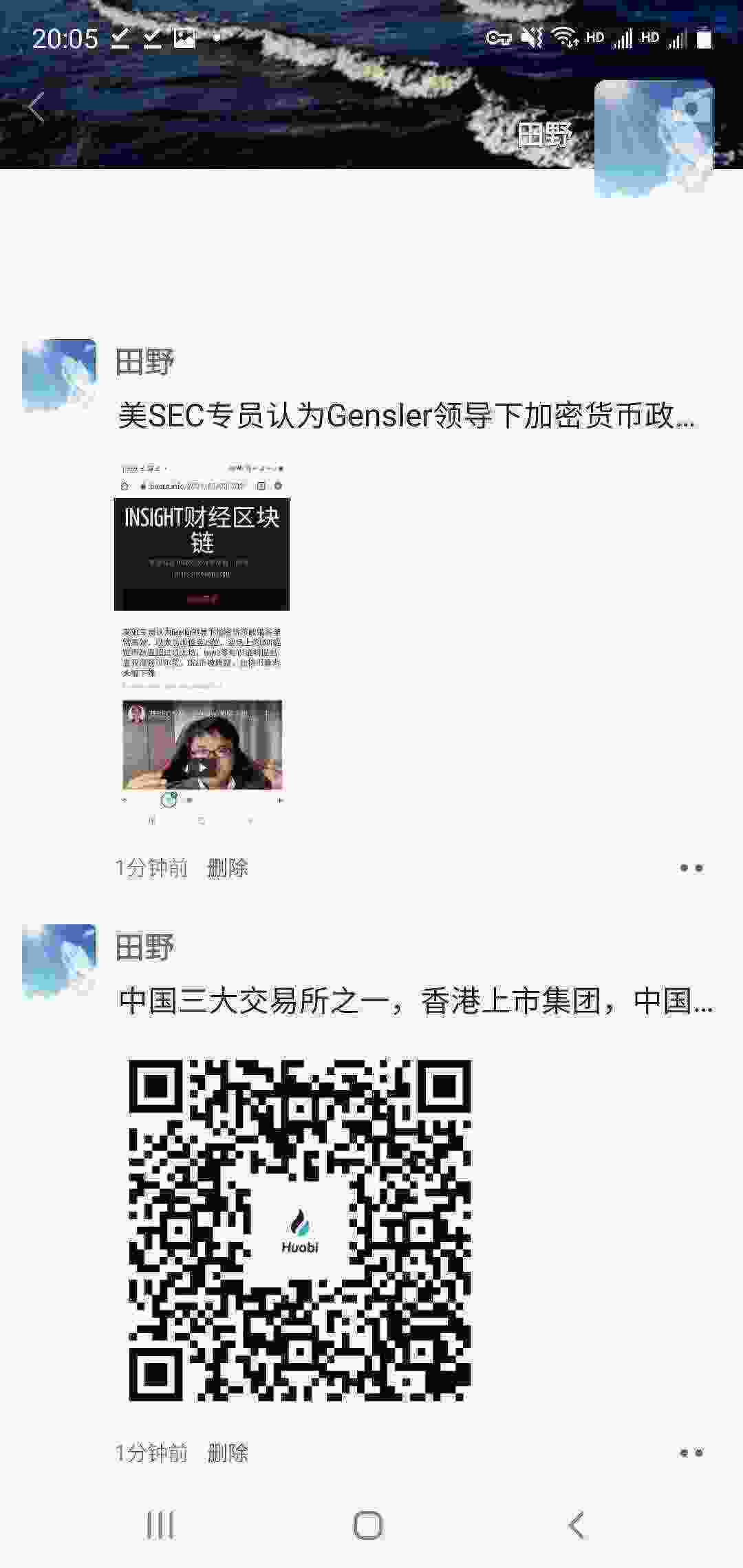 Screenshot_20210502-200542_WeChat.jpg