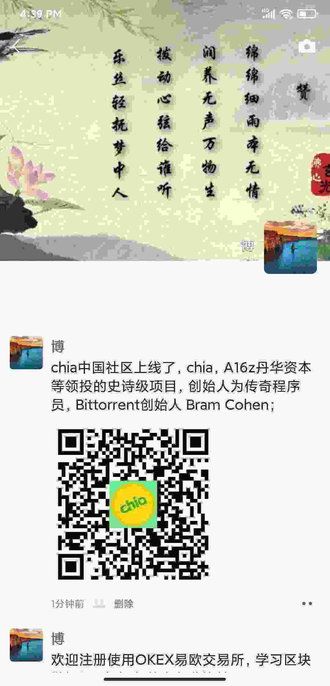 Screenshot_2021-04-14-16-39-21-519_com.tencent.mm.jpg