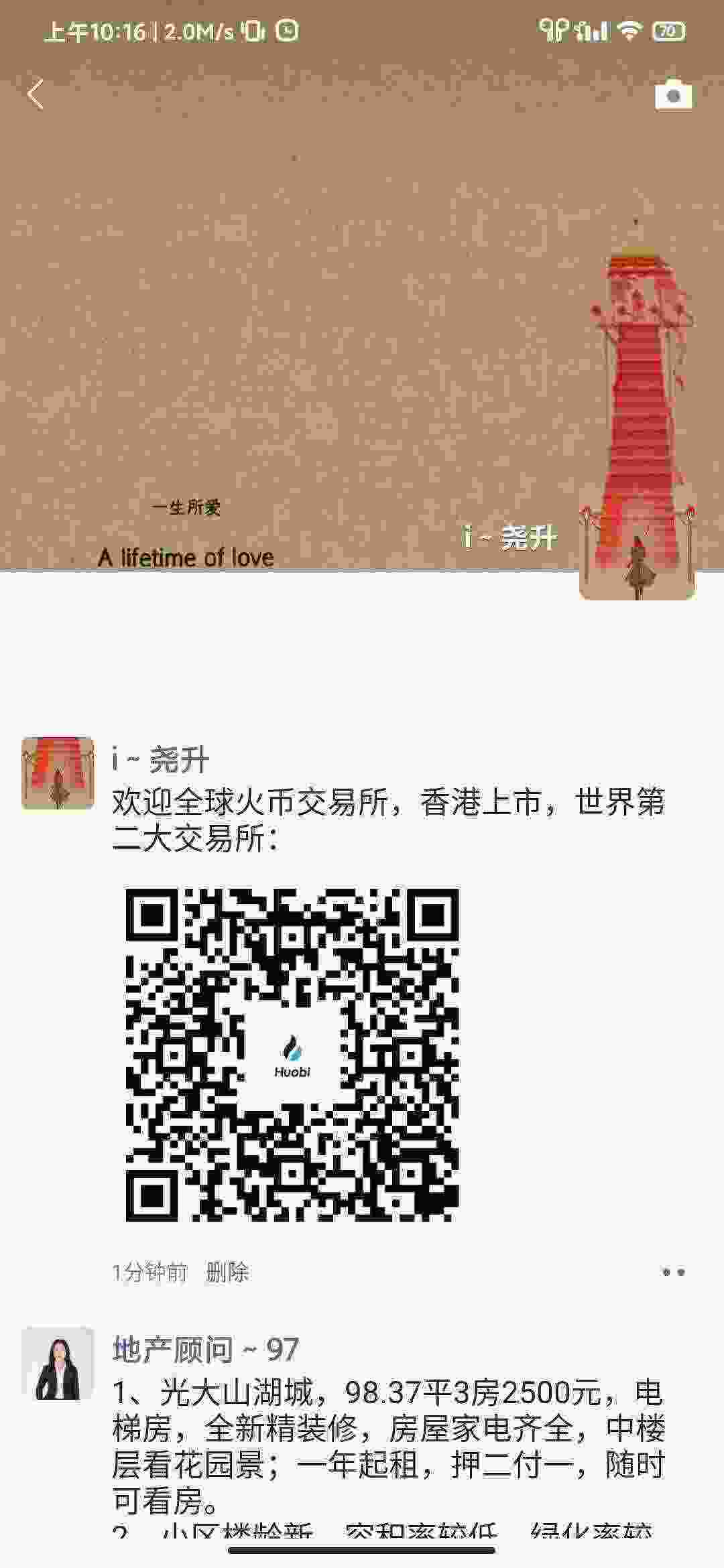 Screenshot_2021-04-14-10-16-49-460_com.tencent.mm.jpg