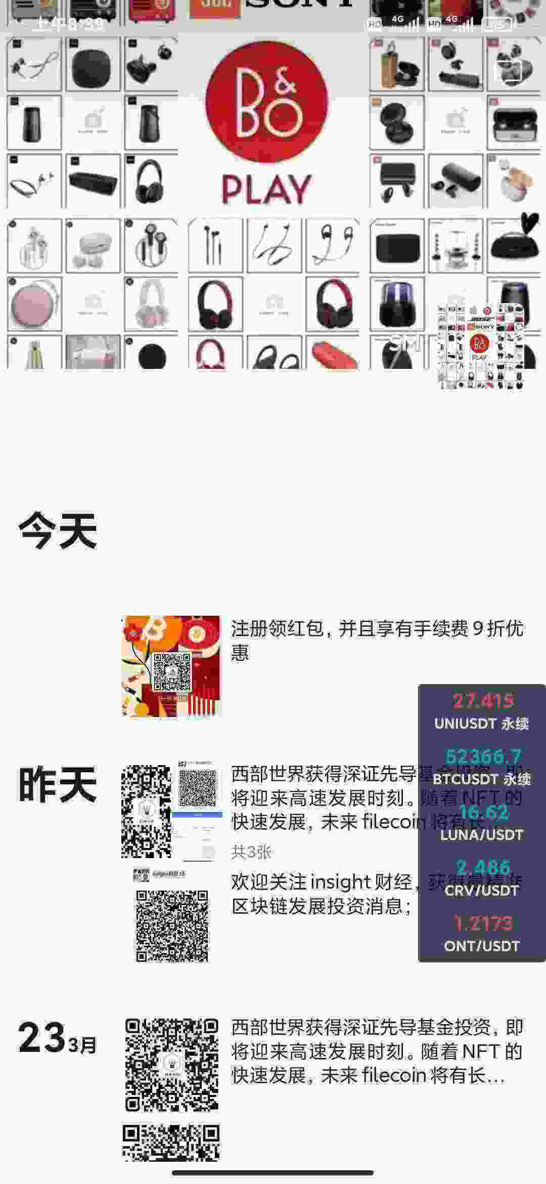 Screenshot_2021-03-25-08-39-37-040_com.tencent.mm.jpg