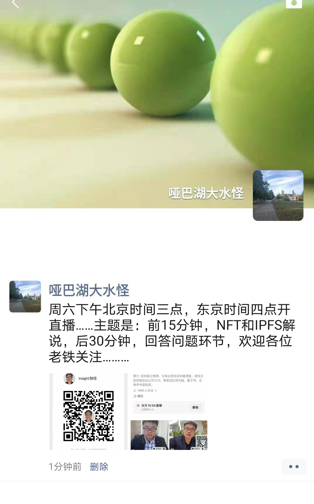 WeChat Image_20210326200333.png