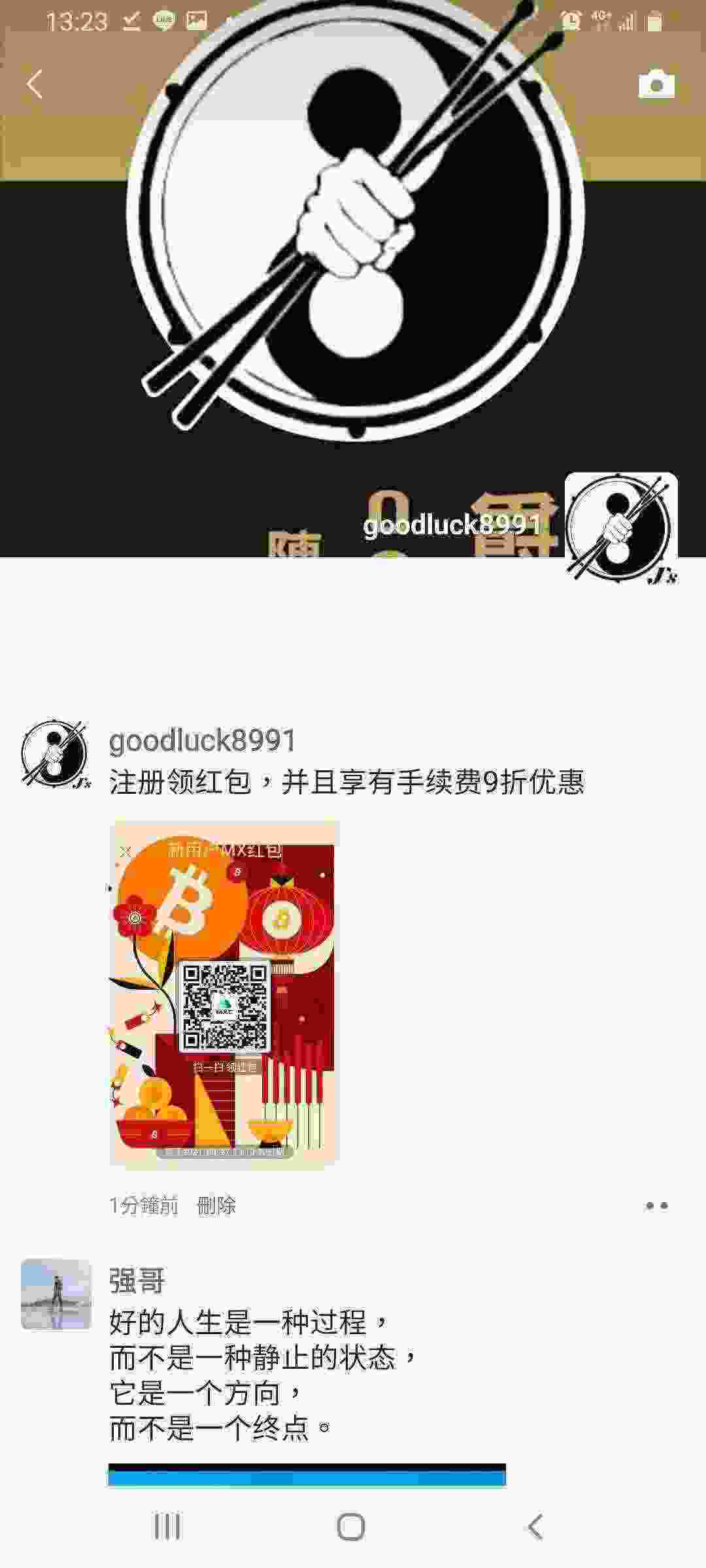 Screenshot_20210327-132333_WeChat.jpg