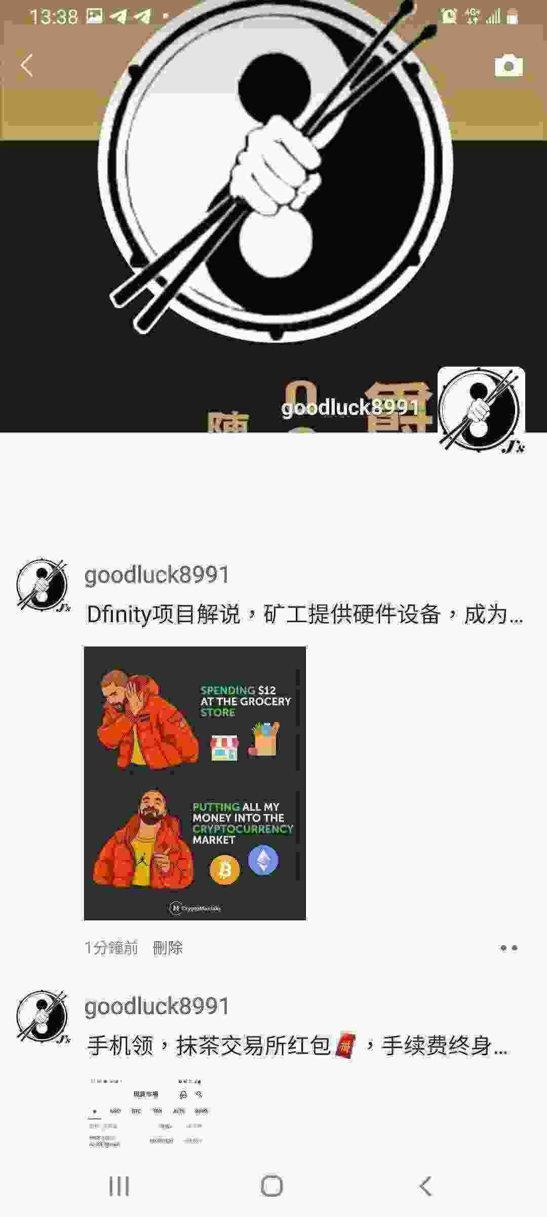 Screenshot_20210509-133824_WeChat.jpg
