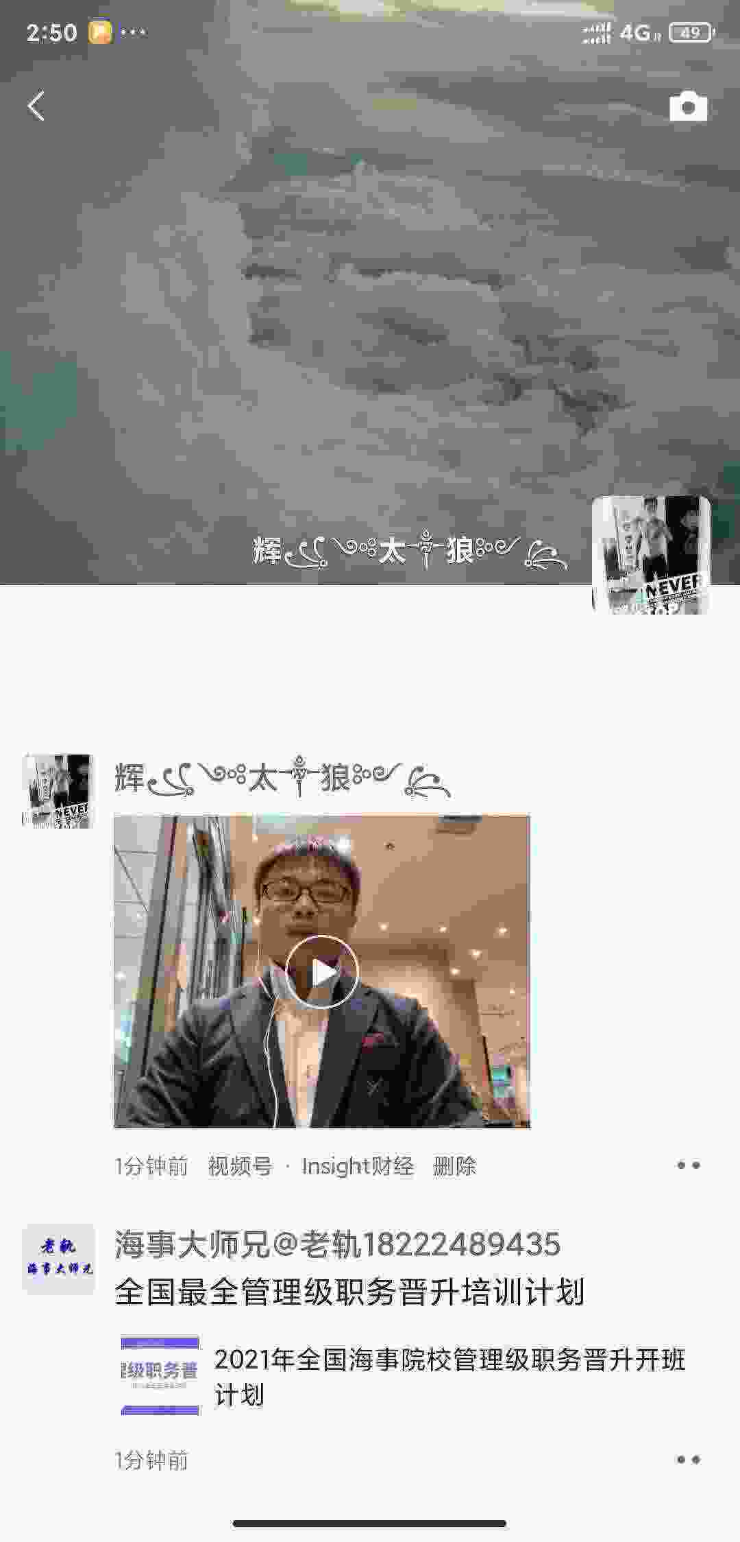Screenshot_2021-04-04-14-50-55-439_com.tencent.mm.jpg