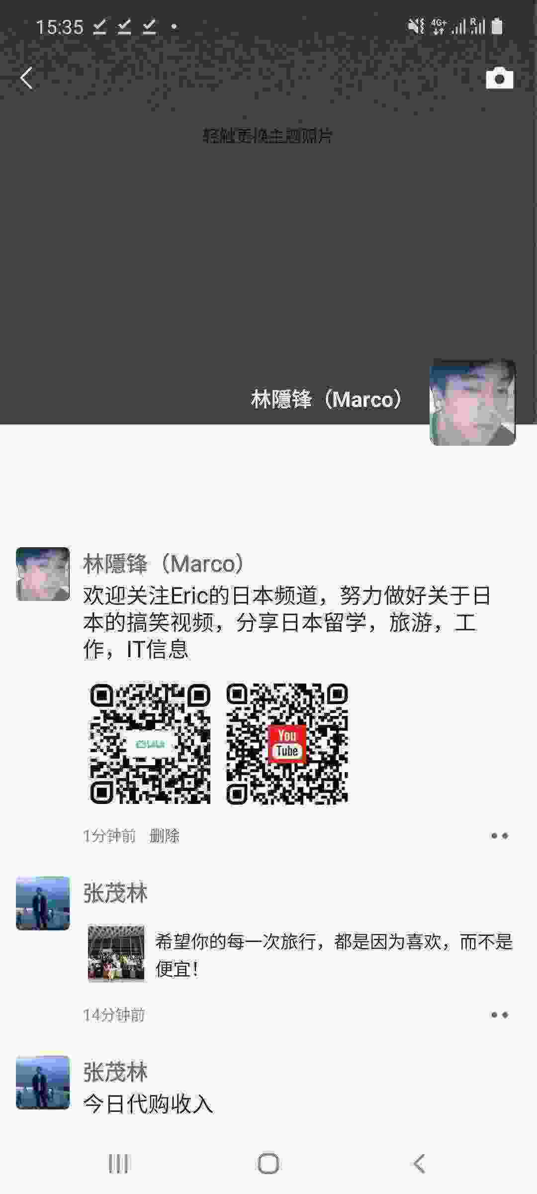 Screenshot_20210314-153504_WeChat.jpg