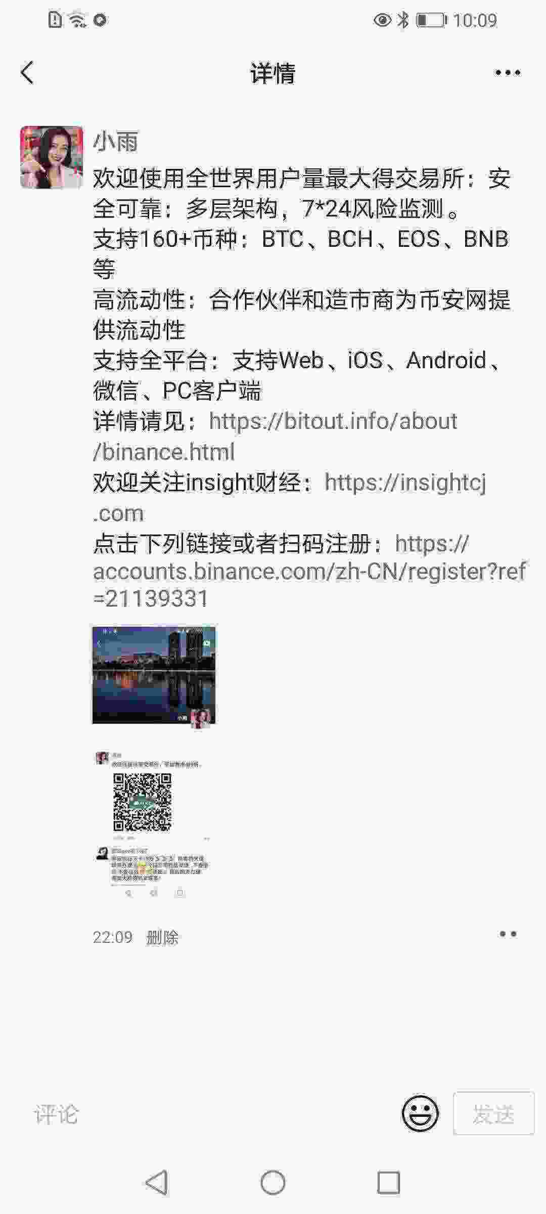 Screenshot_20210502_220937_com.tencent.mm.jpg