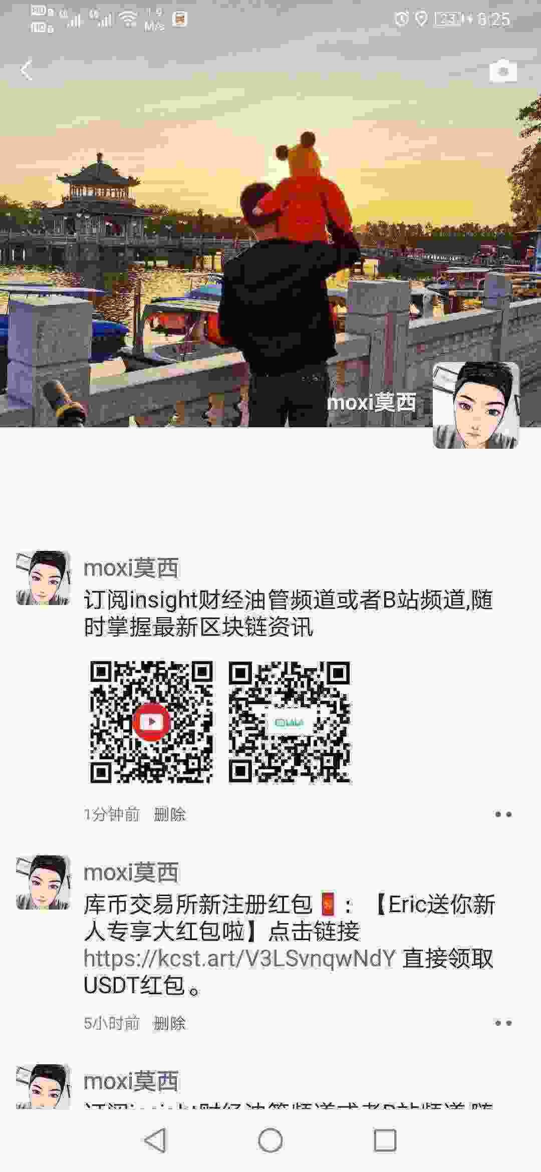 Screenshot_20210412_202548_com.tencent.mm.jpg