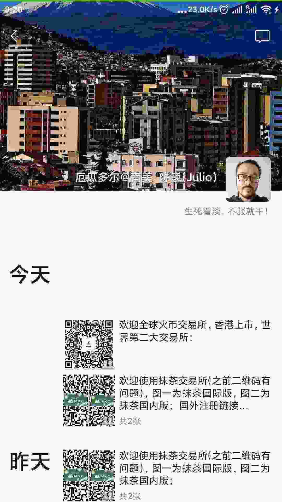 Screenshot_2021-04-06-08-20-02-359_com.tencent.mm.jpg