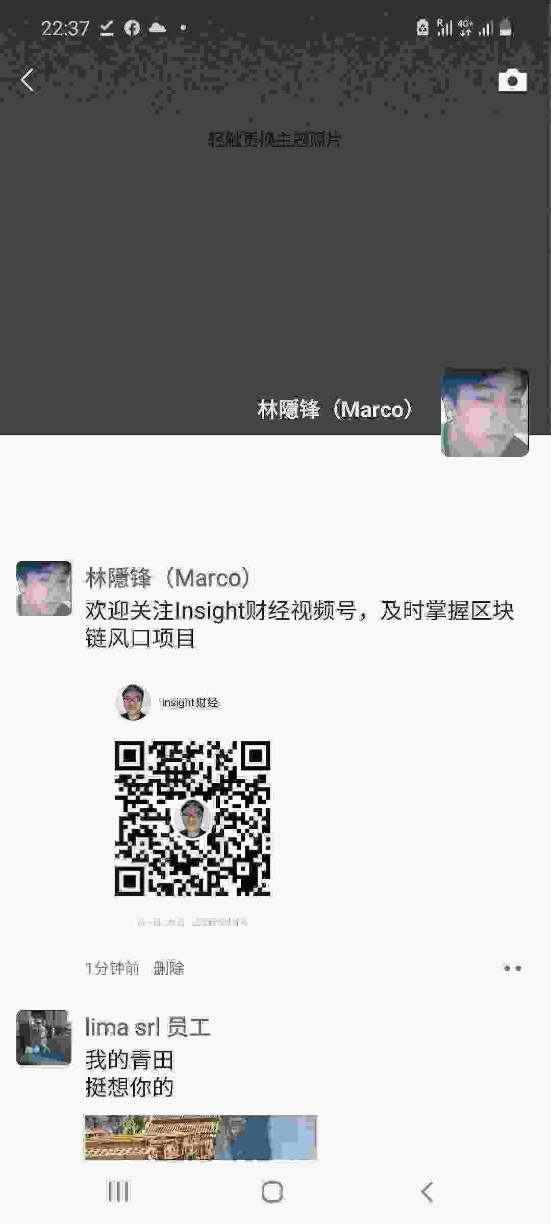 Screenshot_20210319-223721_WeChat.jpg