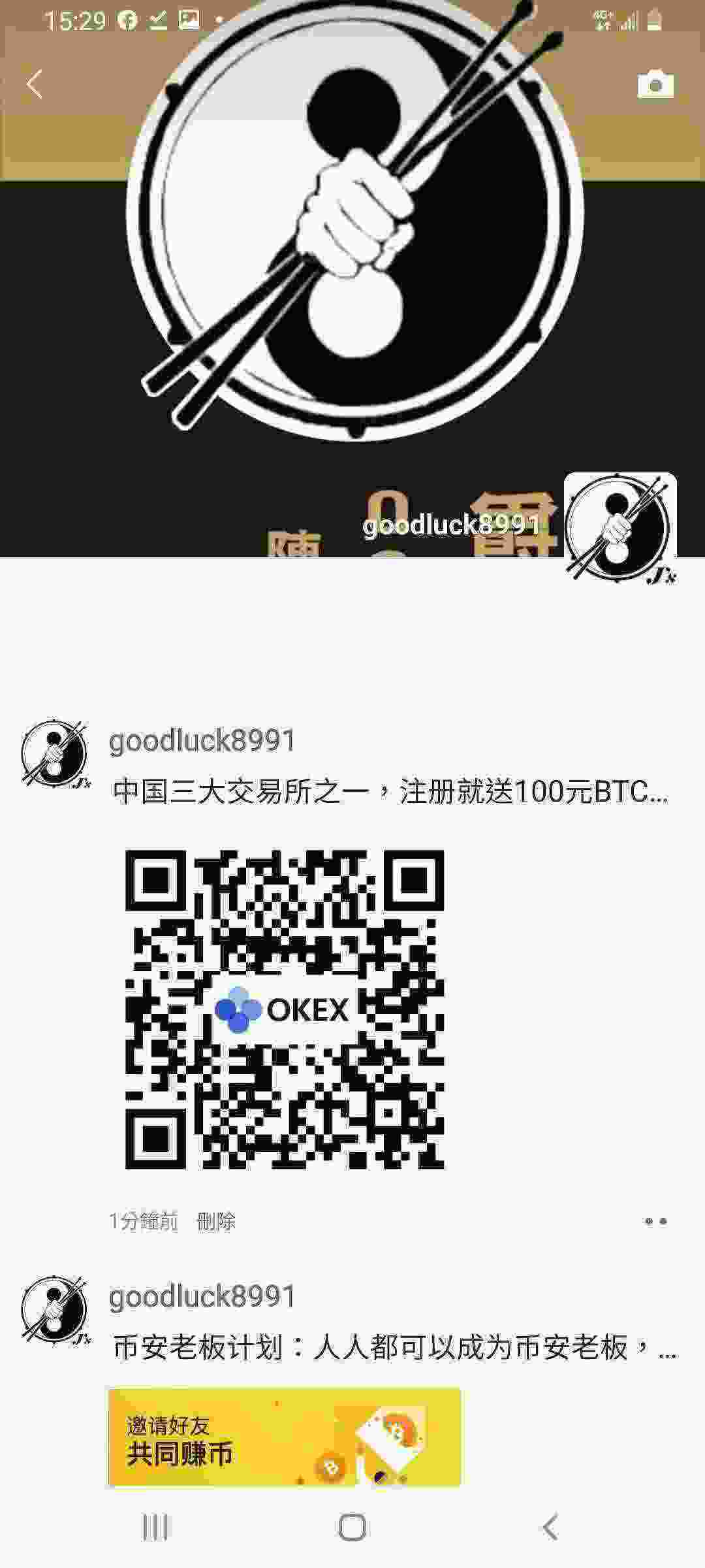 Screenshot_20210502-152916_WeChat.jpg