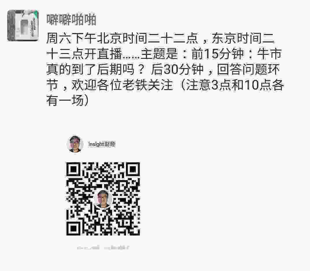 Screenshot_20210326-170741_WeChat.jpg