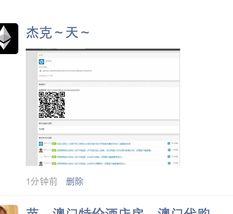 Screenshot_20210306_183406_com.tencent.mm(1).png