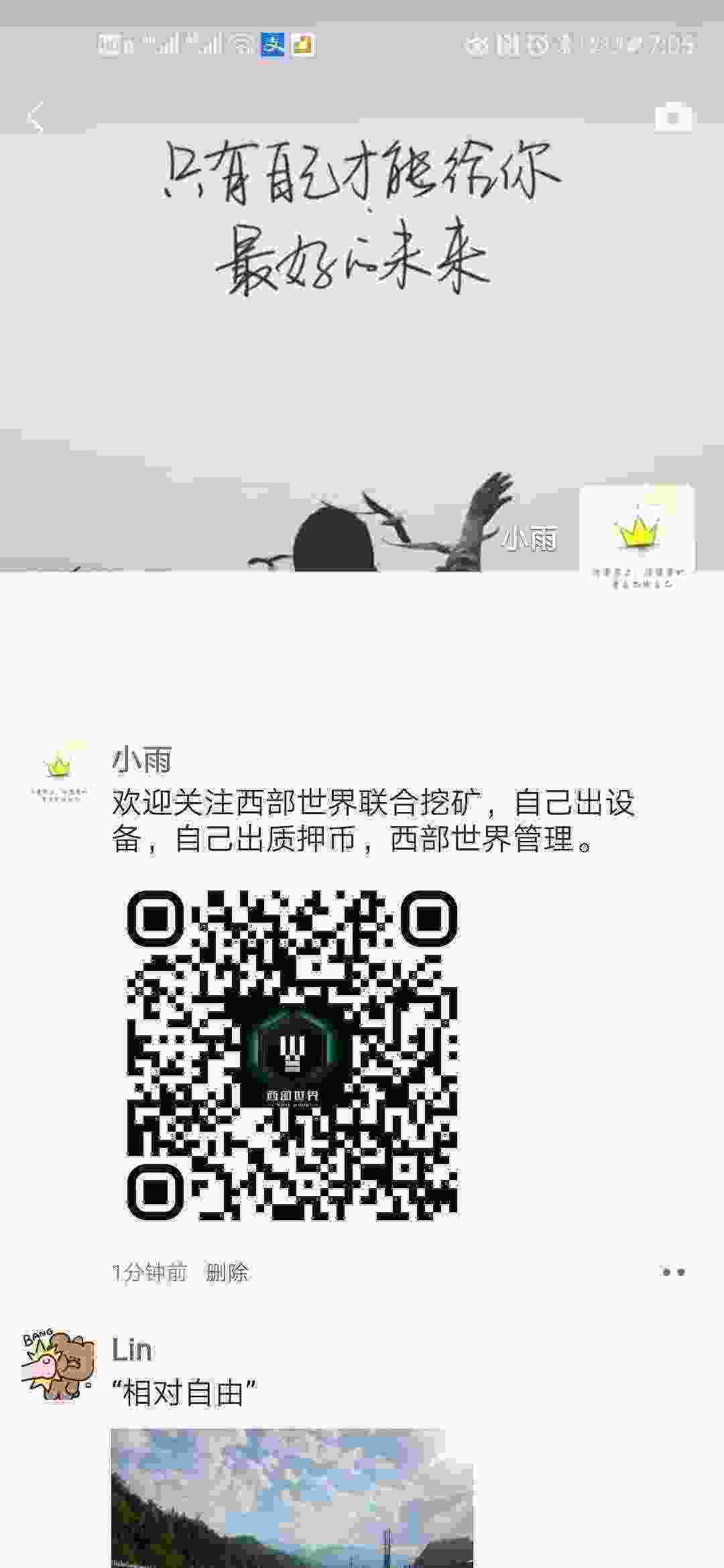 Screenshot_20210326_190554_com.tencent.mm.jpg