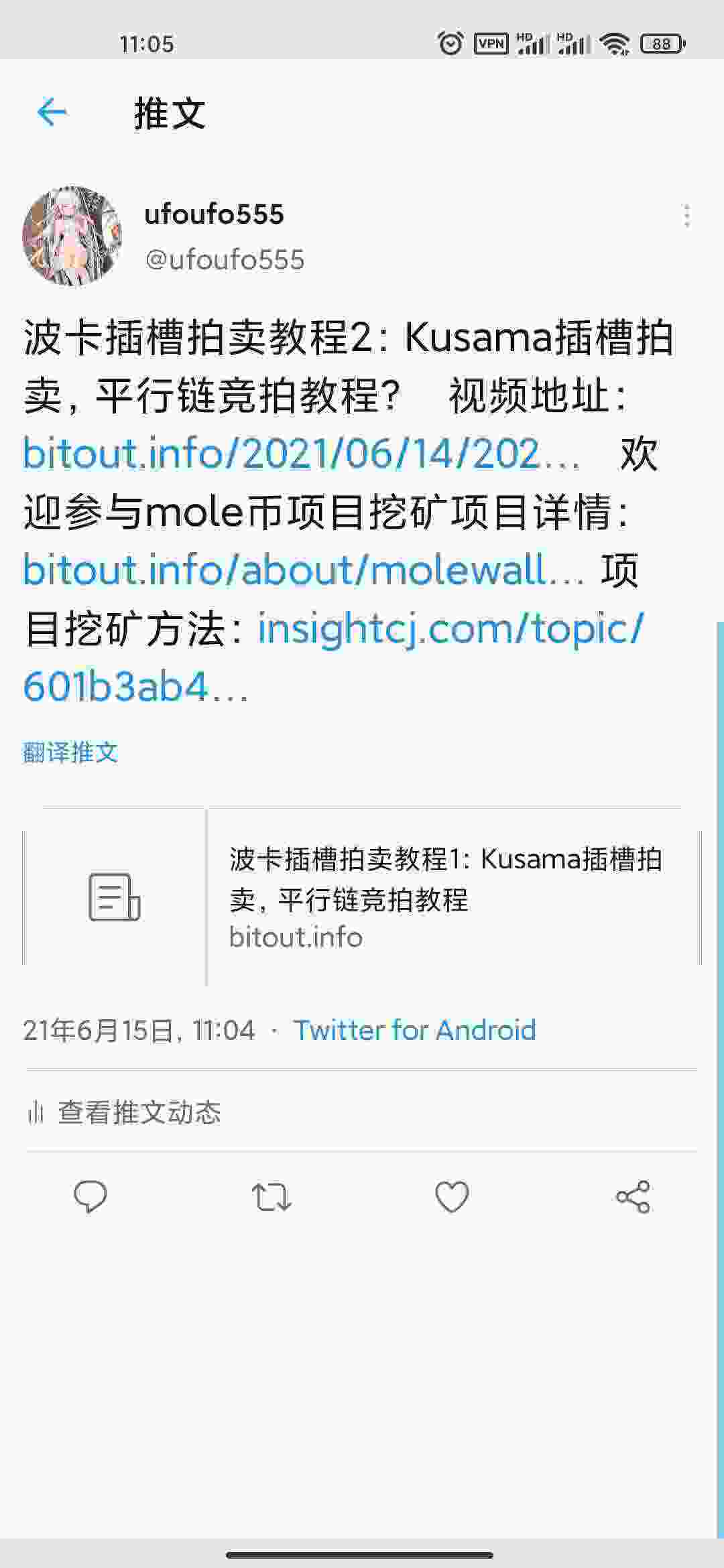 Screenshot_2021-06-15-11-05-08-604_com.twitter.android.jpg
