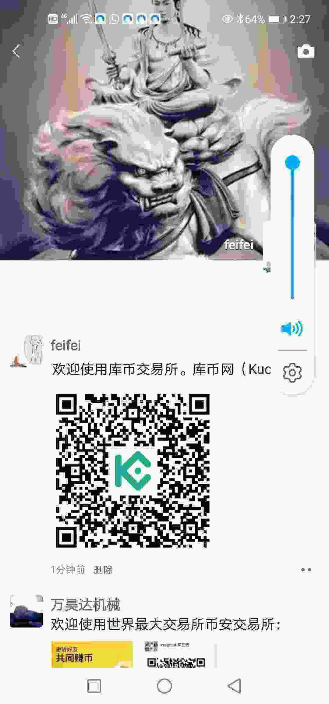 Screenshot_20210405_142702_com.tencent.mm.jpg