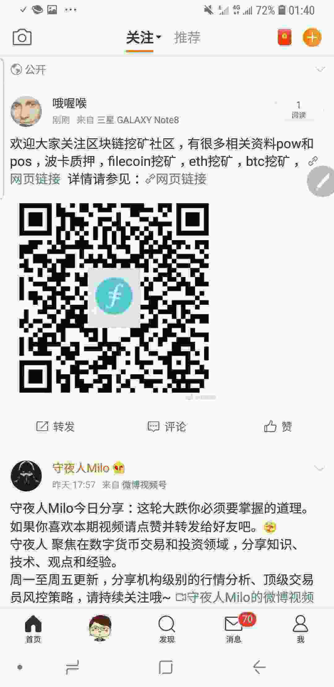 Screenshot_20210427-014046_Weibo.jpg