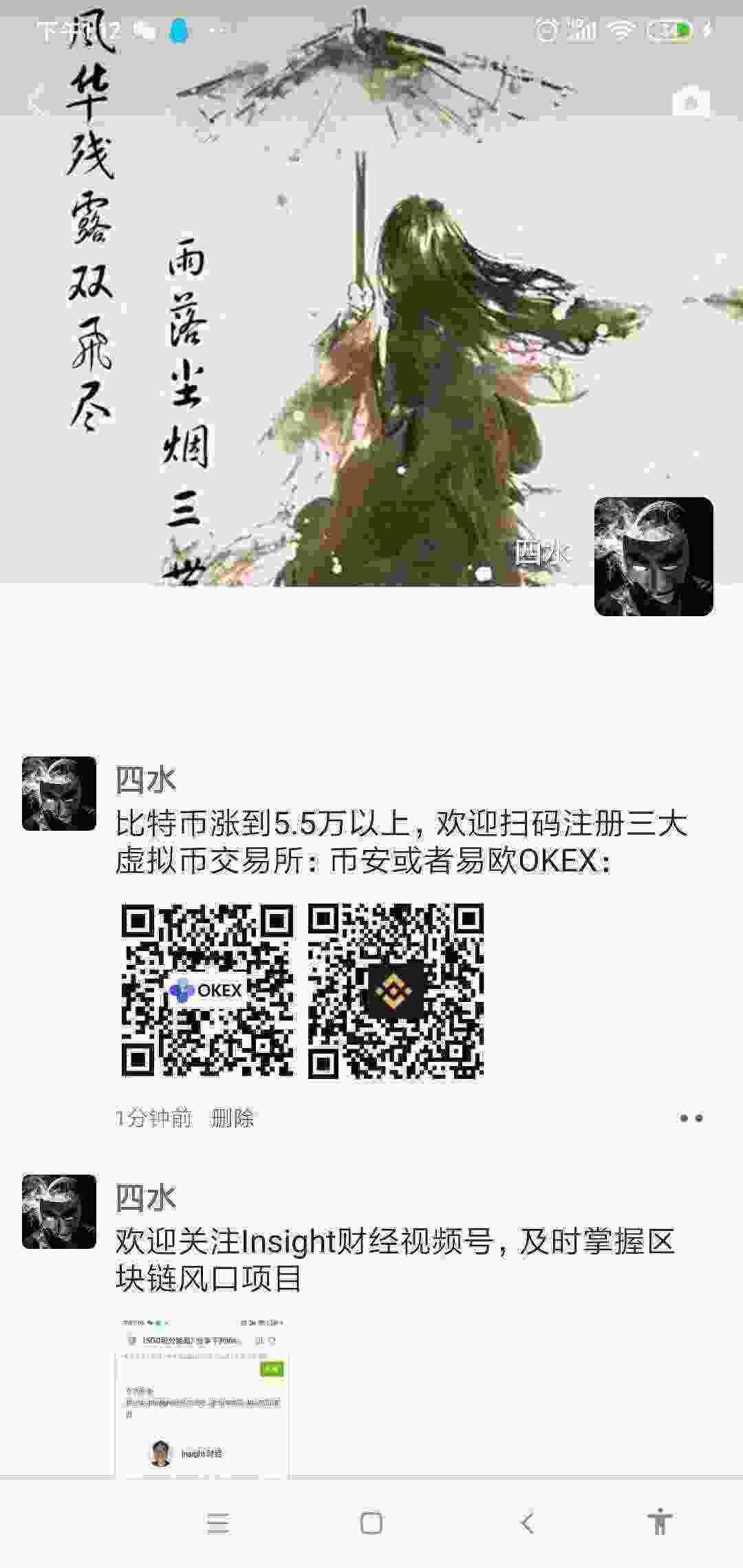 Screenshot_2021-03-18-13-12-32-258_com.tencent.mm.jpg