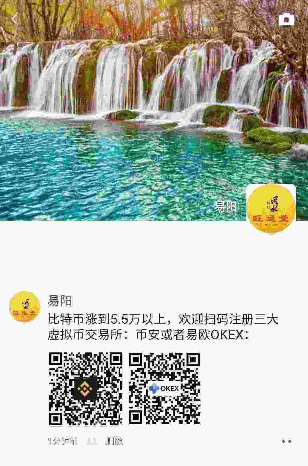 Screenshot_20210301-010601_WeChat.jpg