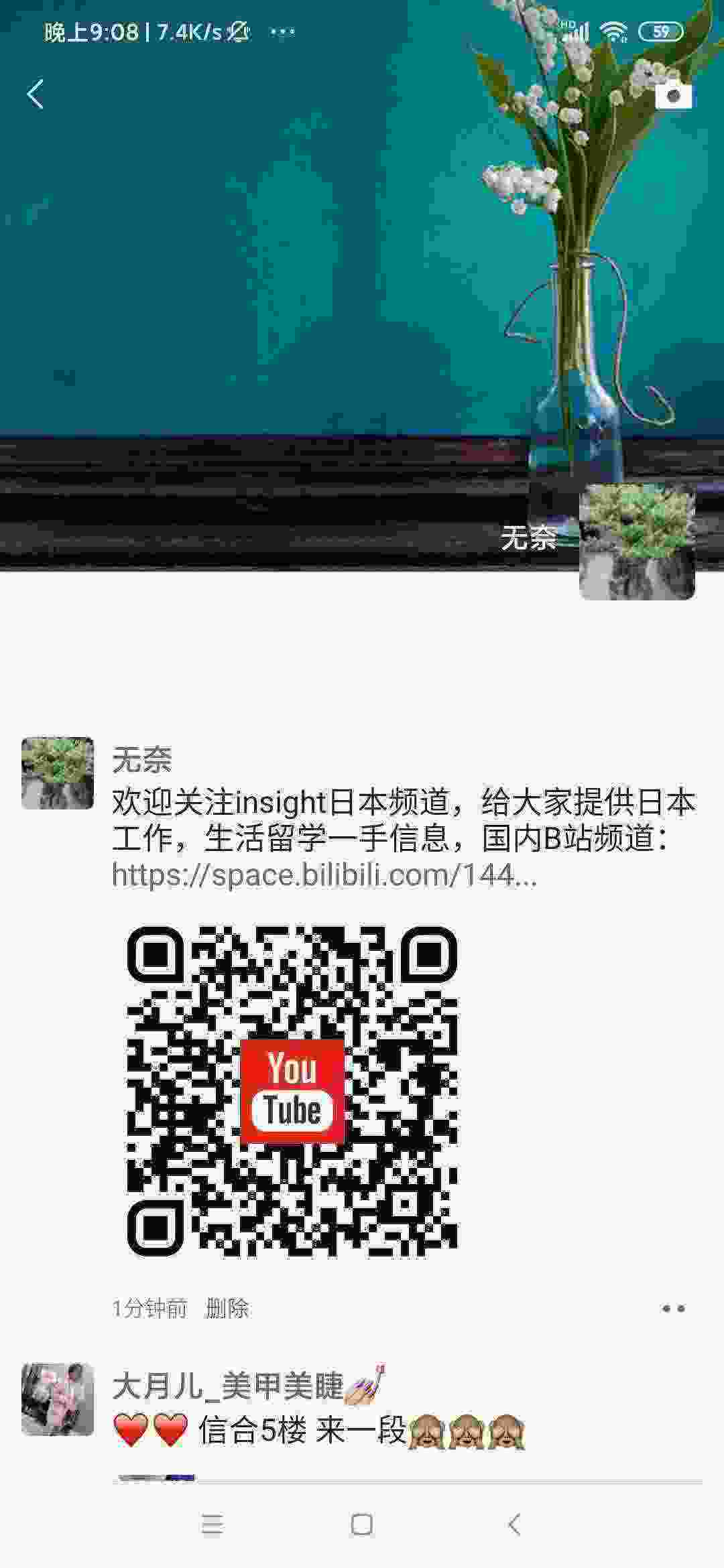 Screenshot_2021-03-16-21-08-27-001_com.tencent.mm.jpg