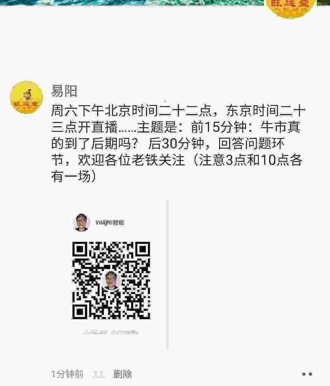 Screenshot_20210326-000537_WeChat.jpg