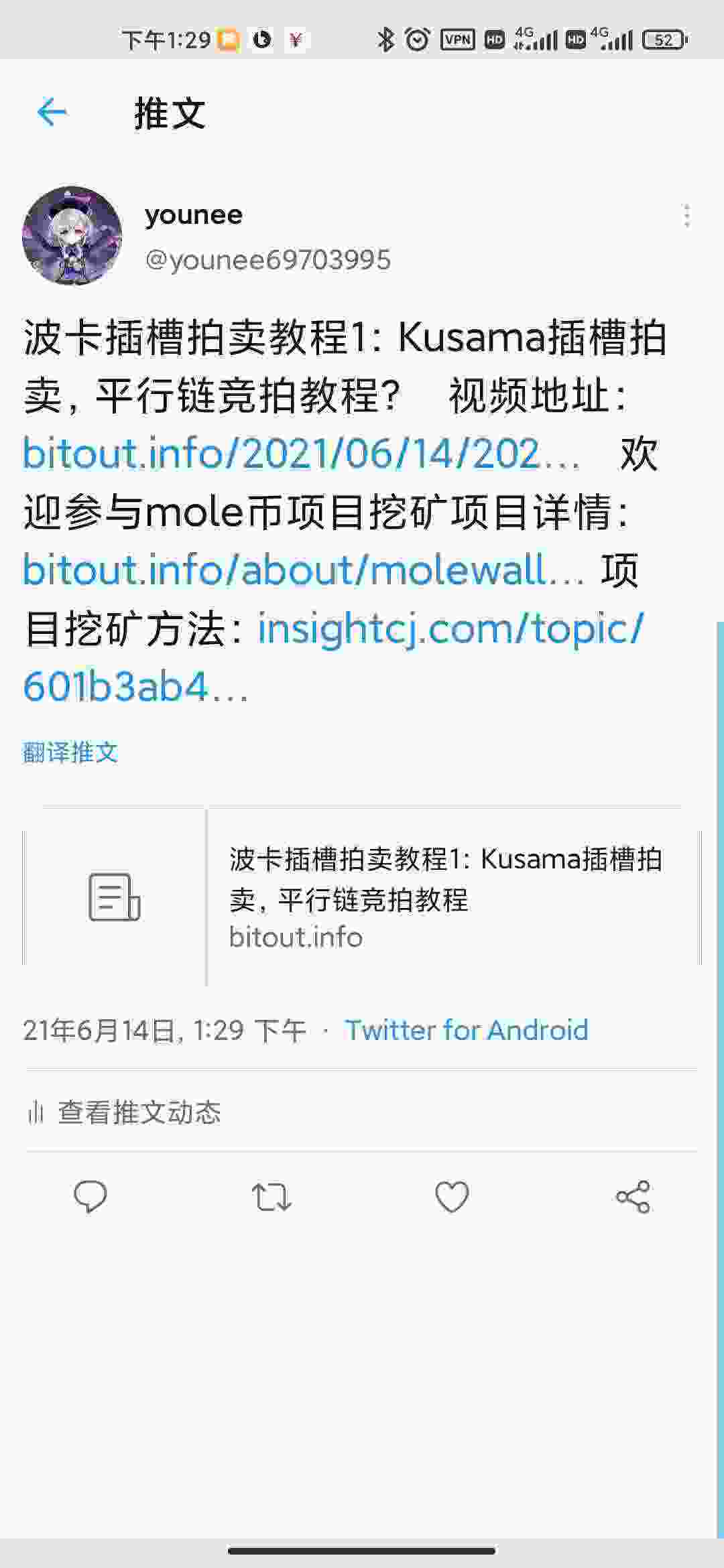 Screenshot_2021-06-14-13-29-46-661_com.twitter.android.jpg