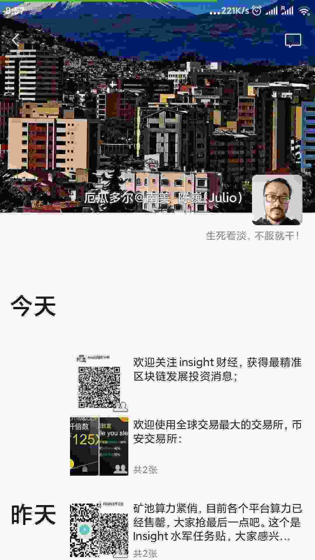 Screenshot_2021-03-27-08-57-15-092_com.tencent.mm.jpg