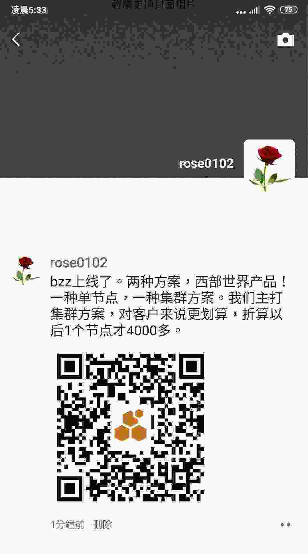 Screenshot_2021-06-05-05-33-20-755_com.tencent.mm.jpg