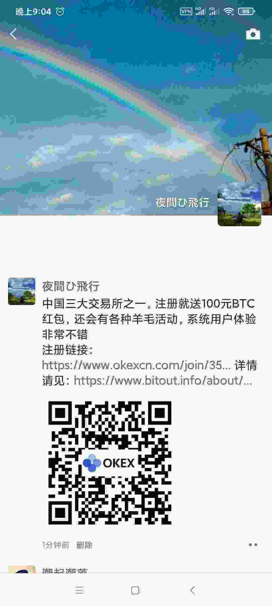 Screenshot_2021-05-02-21-04-46-825_com.tencent.mm.jpg