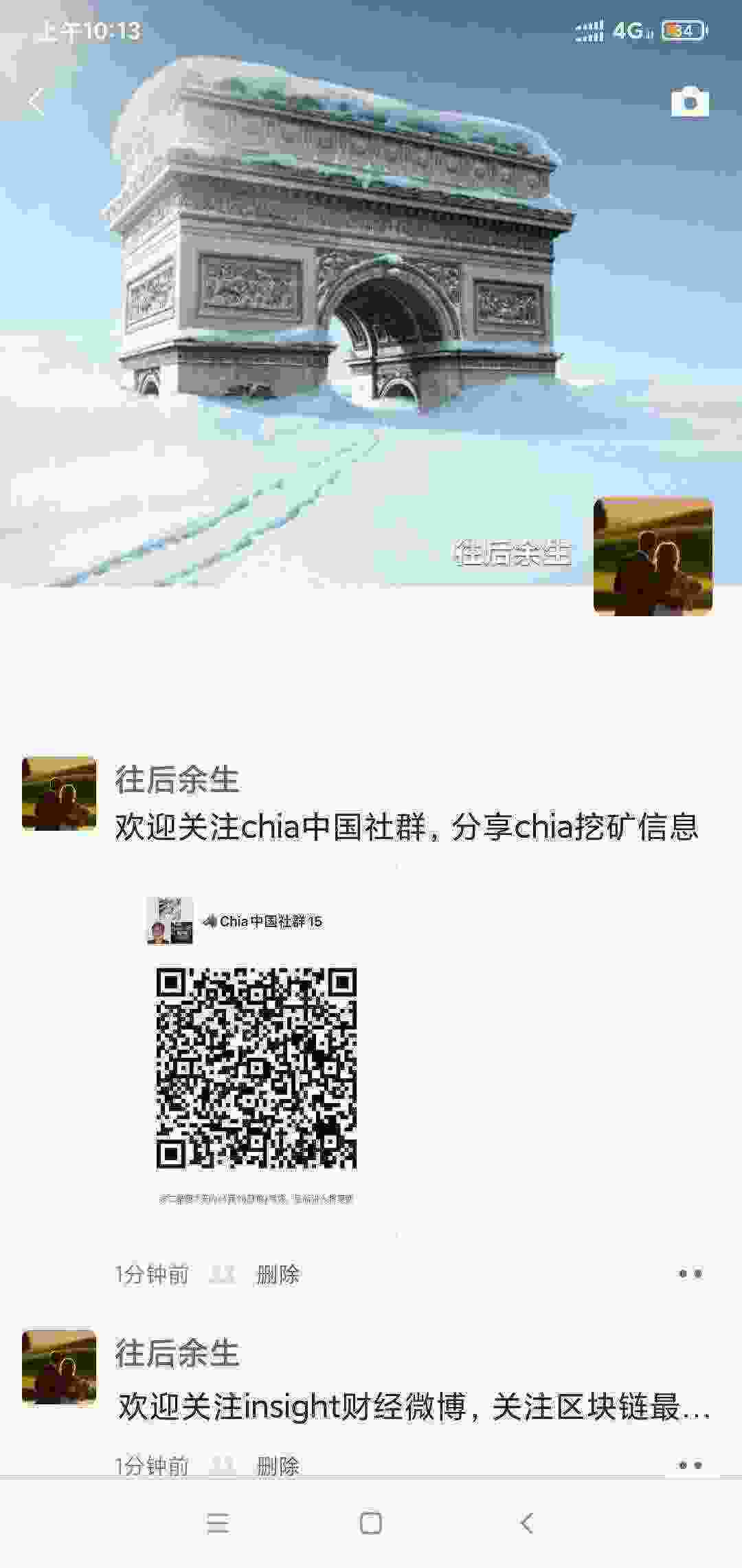 Screenshot_2021-04-23-10-13-39-993_com.tencent.mm.jpg