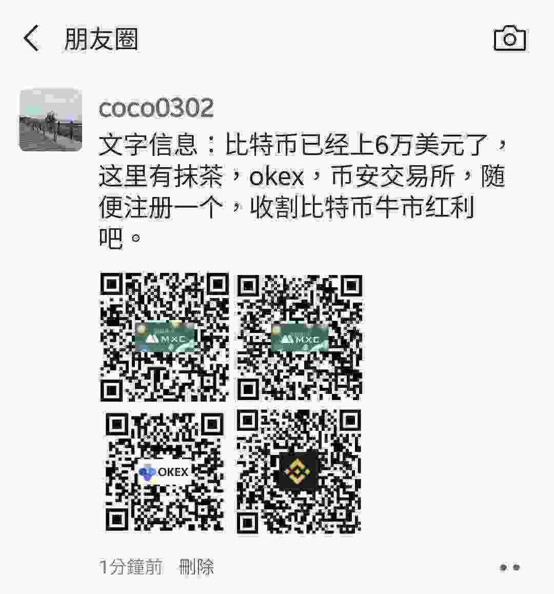 Screenshot_20210314-195906_WeChat.jpg