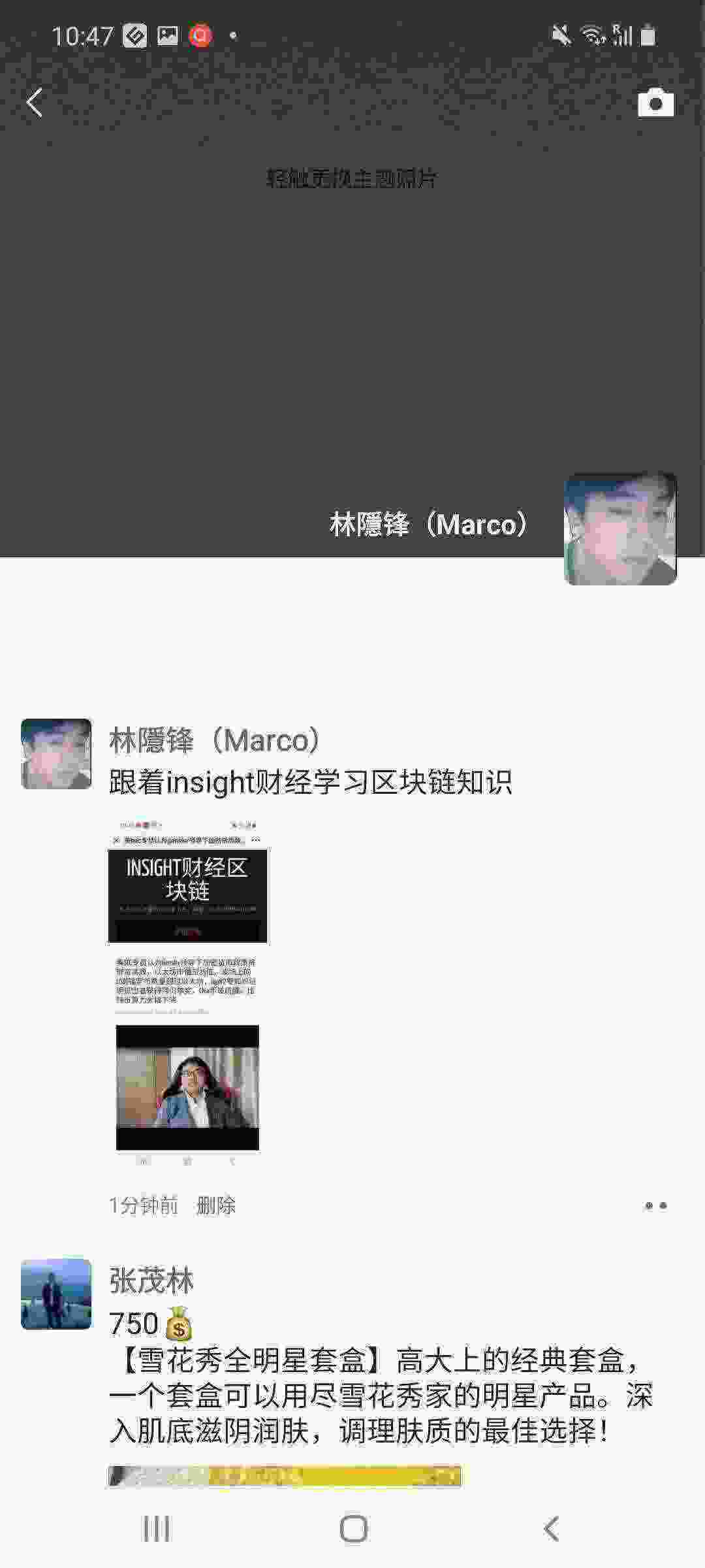 Screenshot_20210502-104736_WeChat.jpg