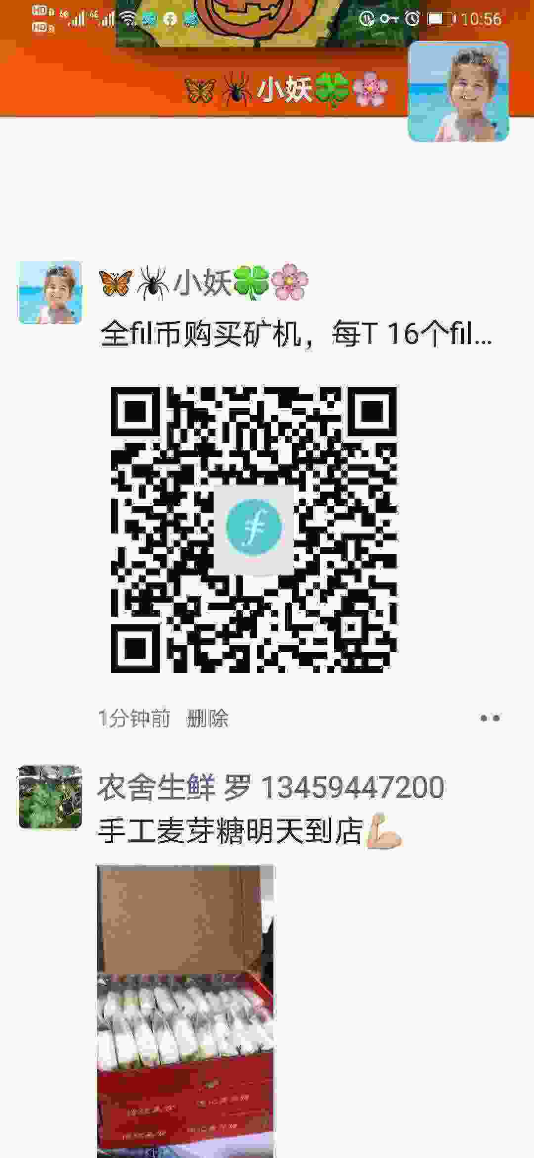 Screenshot_20210428_225644_com.tencent.mm.jpg