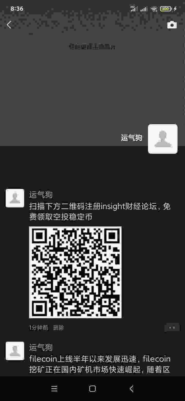 Screenshot_2021-03-05-08-36-12-991_com.tencent.mm.jpg