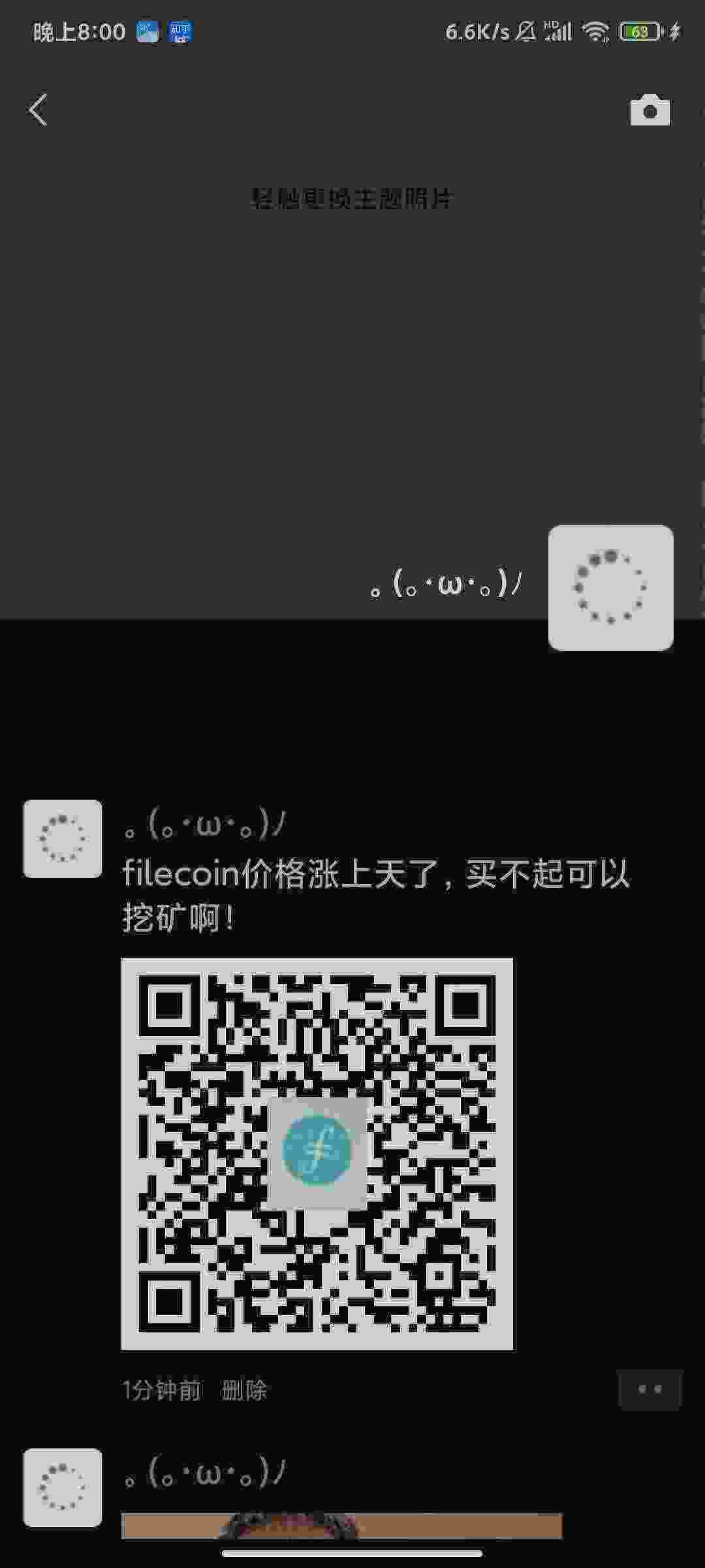 Screenshot_2021-03-31-20-00-36-300_com.tencent.mm.jpg