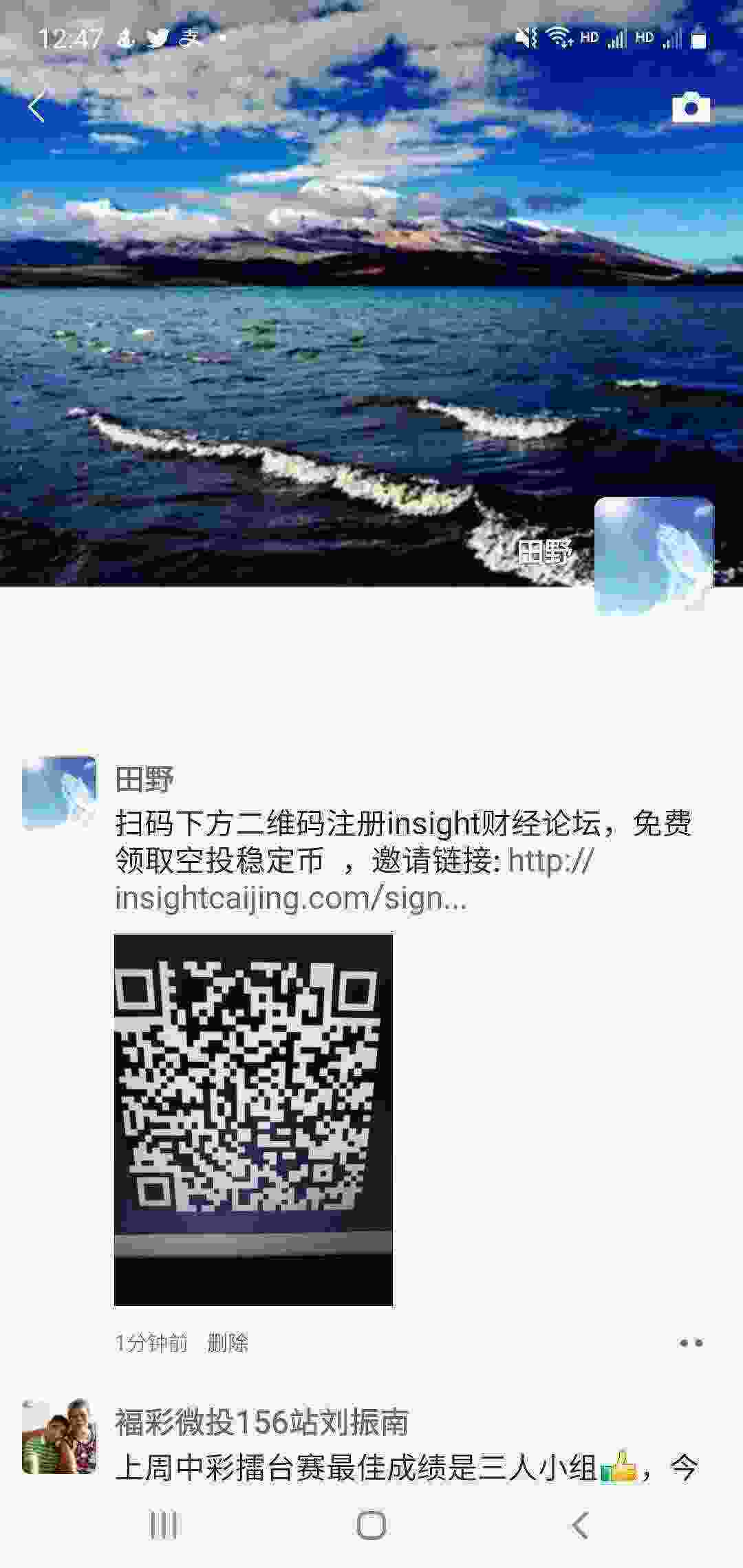 Screenshot_20210228-124755_WeChat.jpg