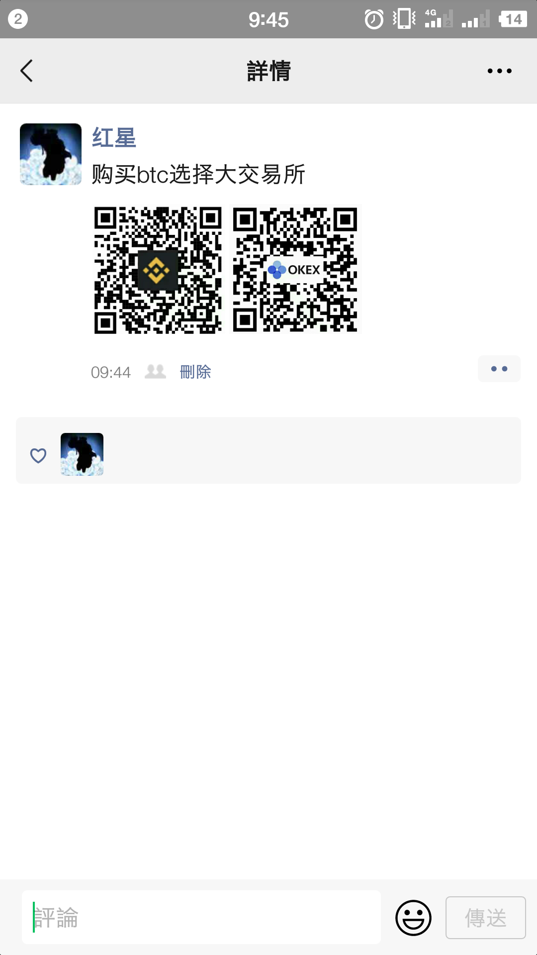 塗鴉_Screenshot_2021-03-01-09-45-09-655_WeChat.png