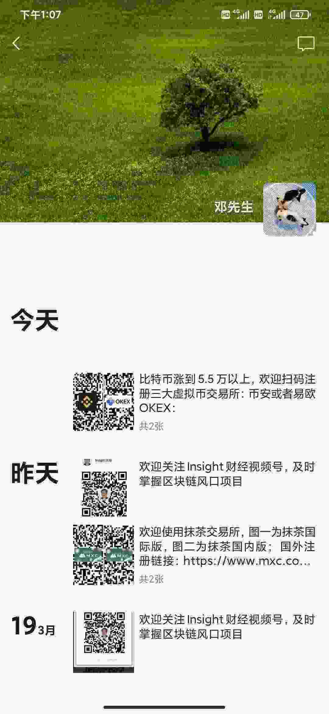 Screenshot_2021-03-21-13-07-51-965_com.tencent.mm.jpg