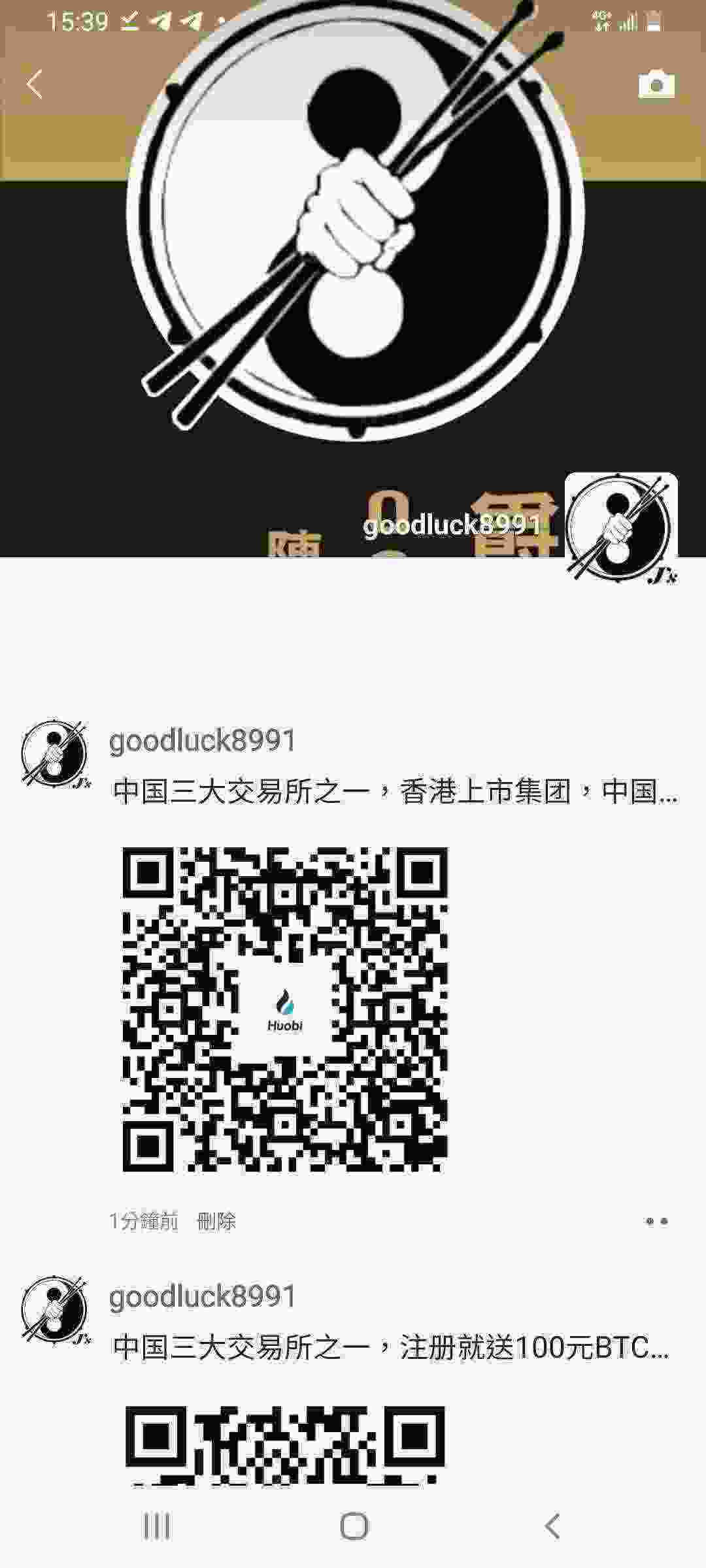 Screenshot_20210502-153914_WeChat.jpg