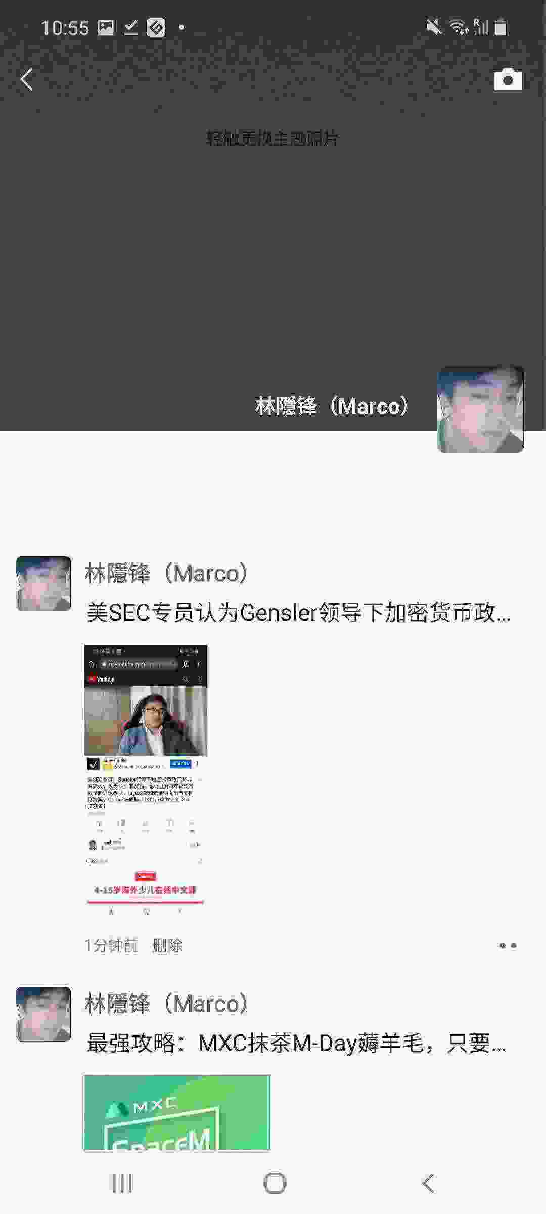 Screenshot_20210502-105550_WeChat.jpg